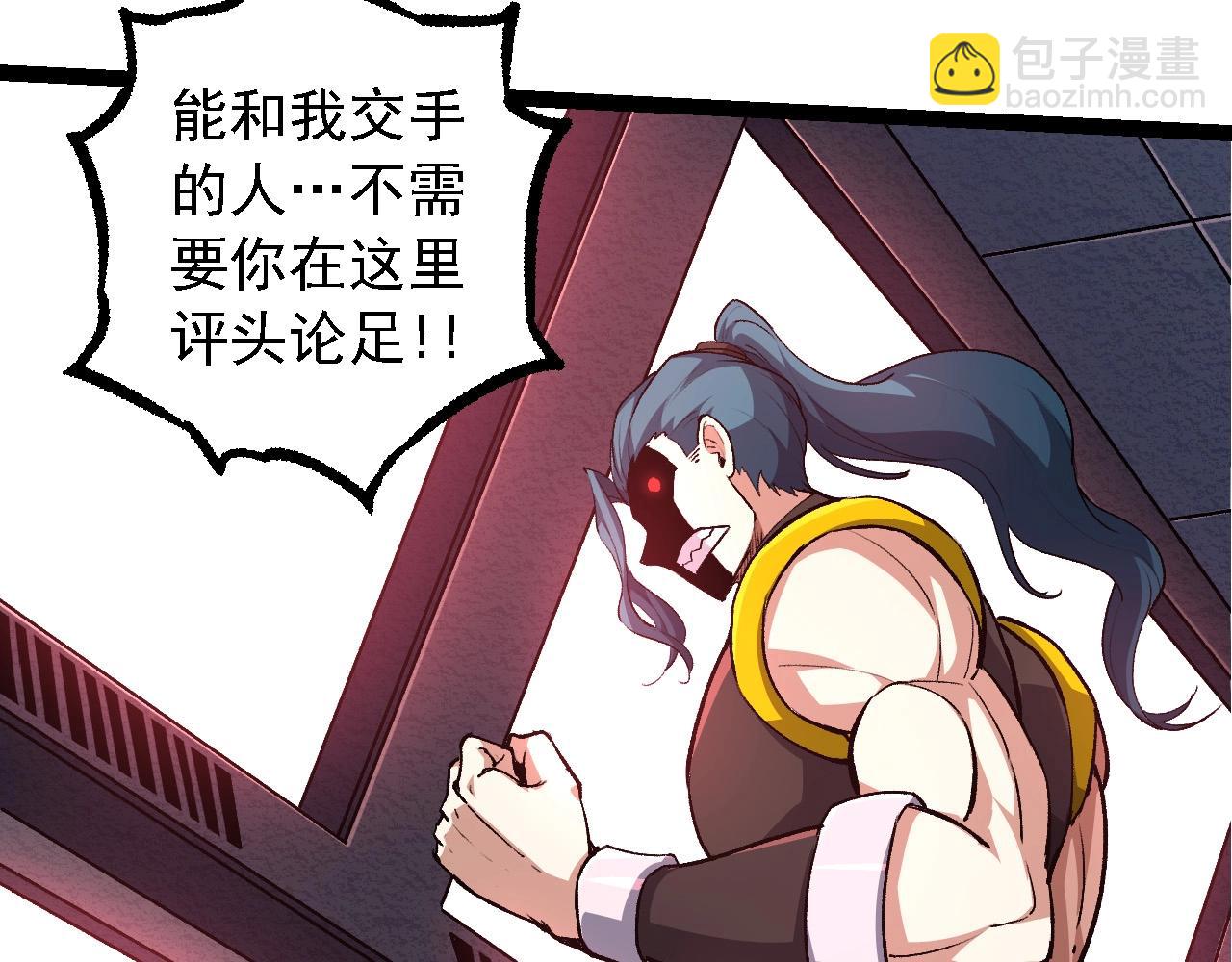 第99话 灵花出世(1/4)-第98话