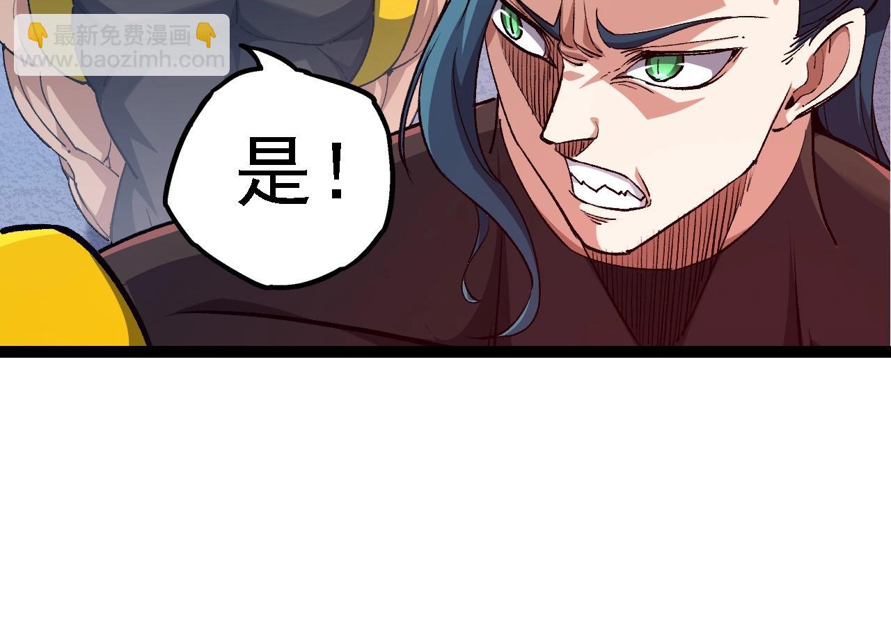 第99话 灵花出世(1/4)-第98话