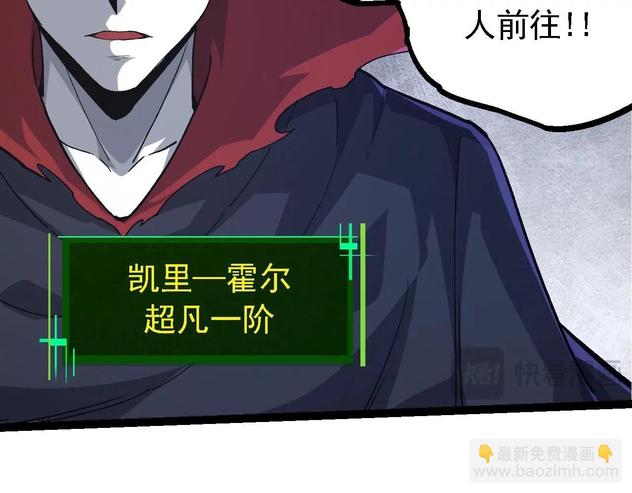 第99话 灵花出世(1/4)-第98话