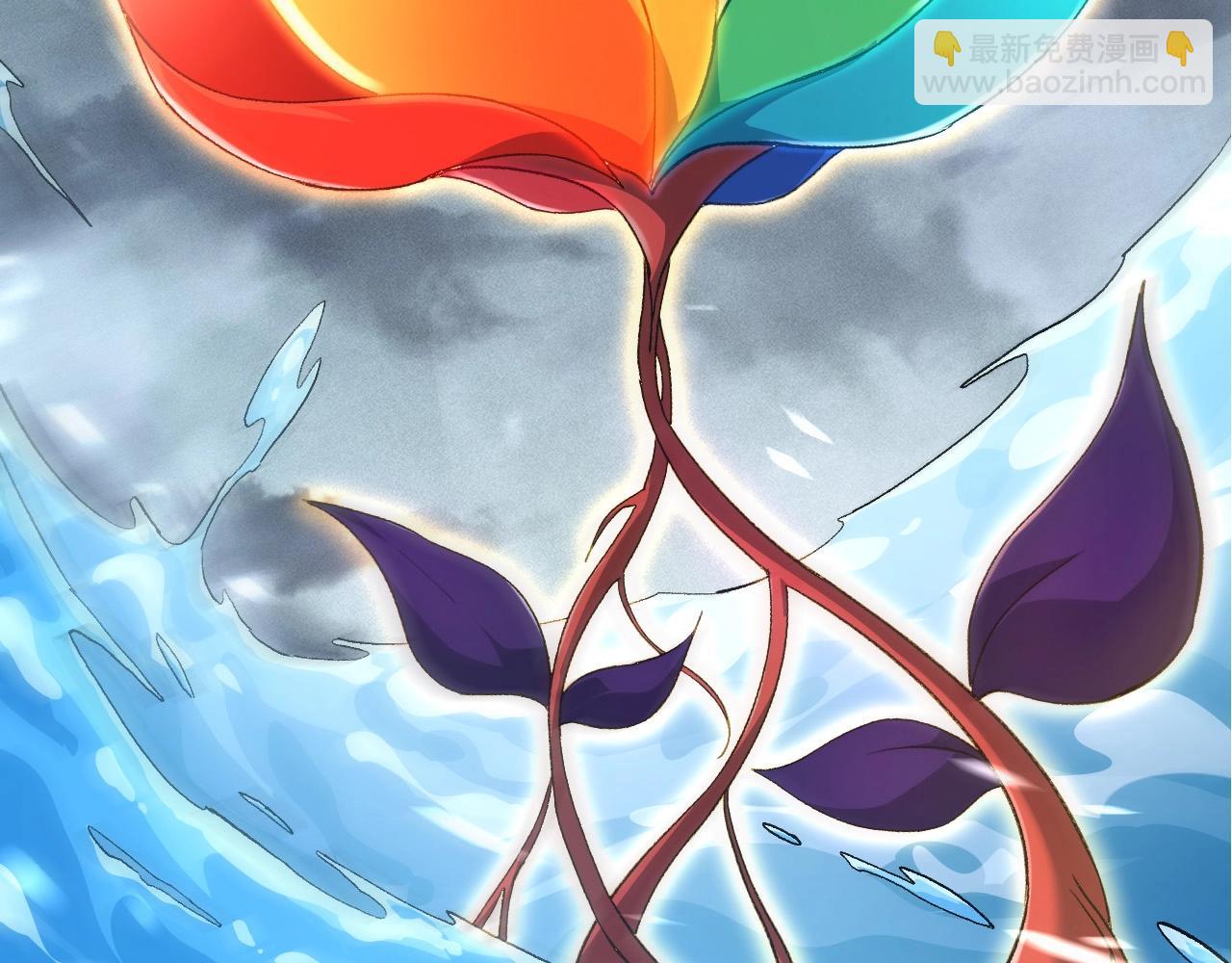 第99话 灵花出世(1/4)-第98话