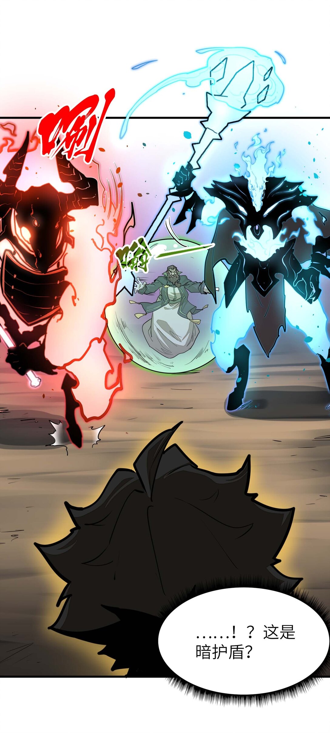 第10话 赝品终究是赝品！(1/2)-第10话