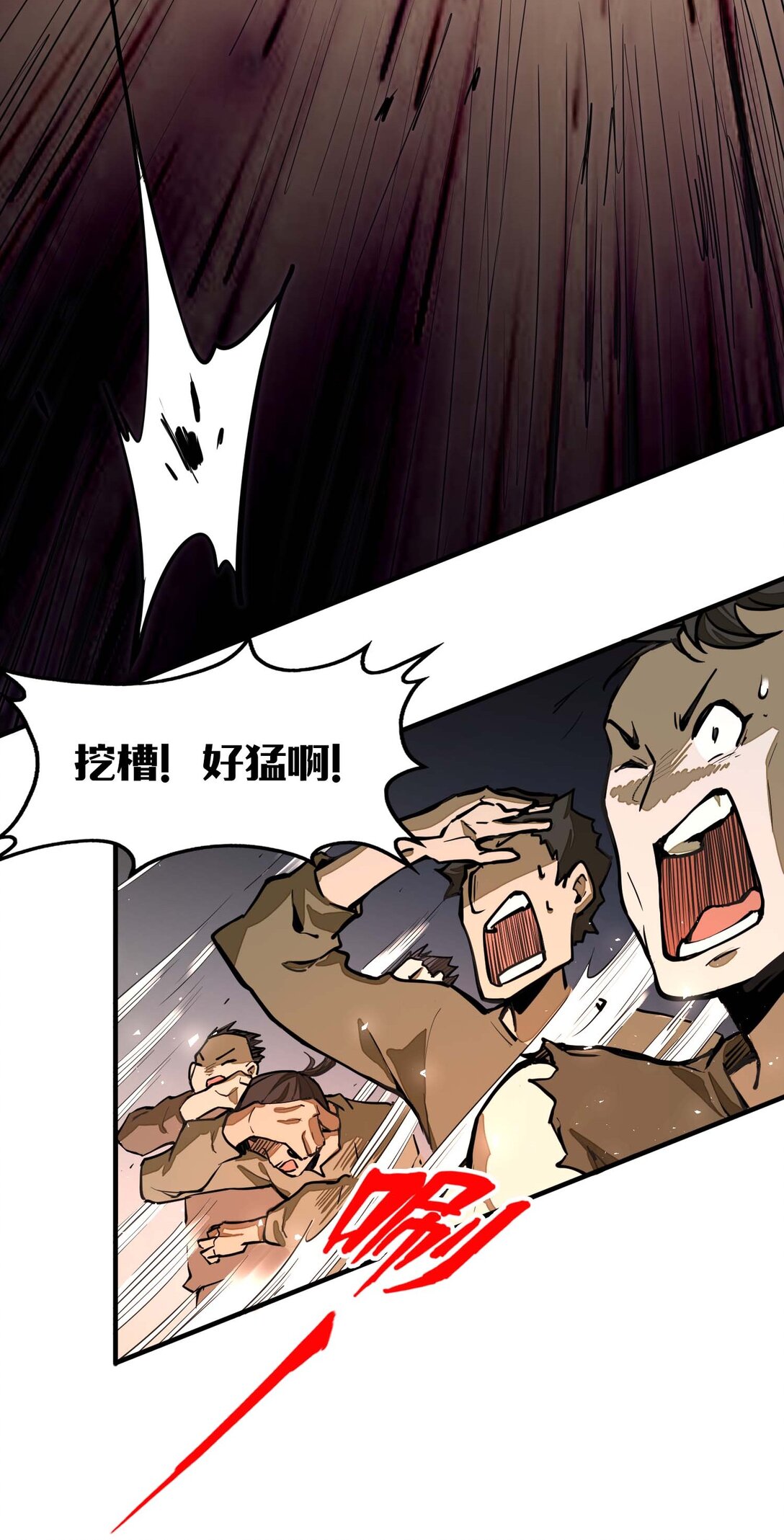 第10话 赝品终究是赝品！(1/2)-第10话