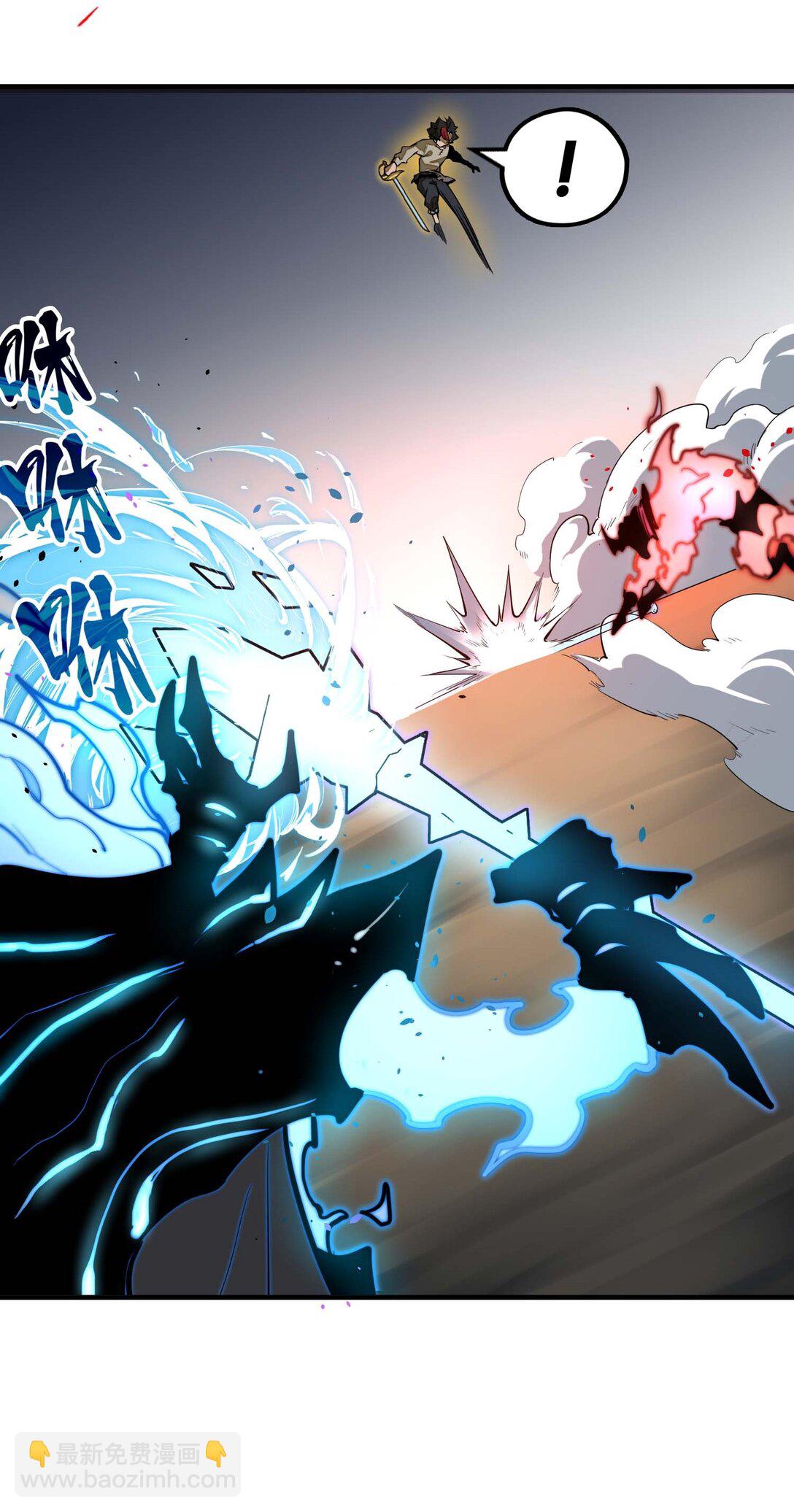 第10话 赝品终究是赝品！(1/2)-第10话