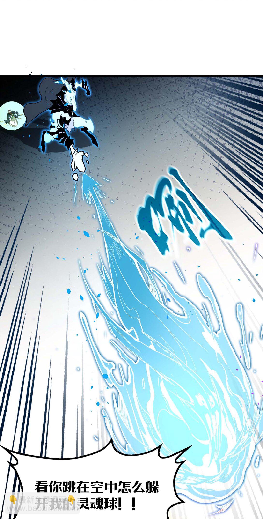 第10话 赝品终究是赝品！(1/2)-第10话