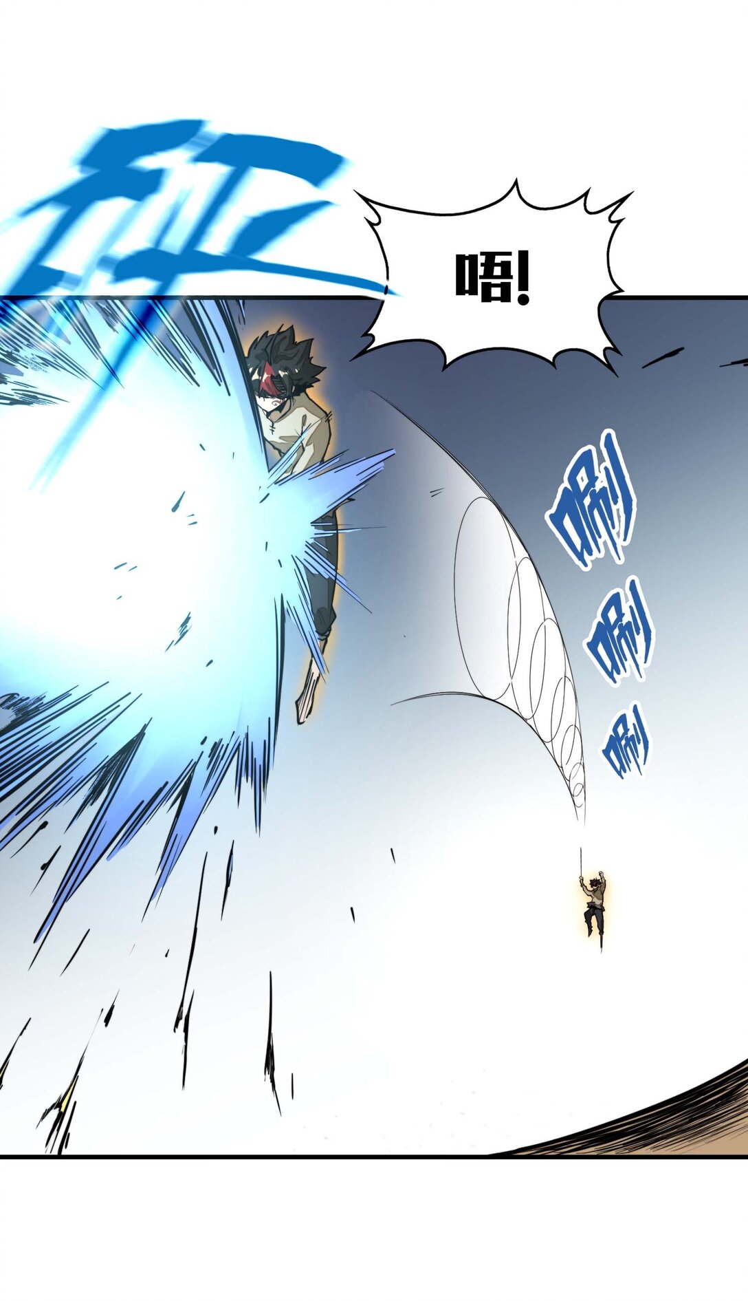 第10话 赝品终究是赝品！(1/2)-第10话