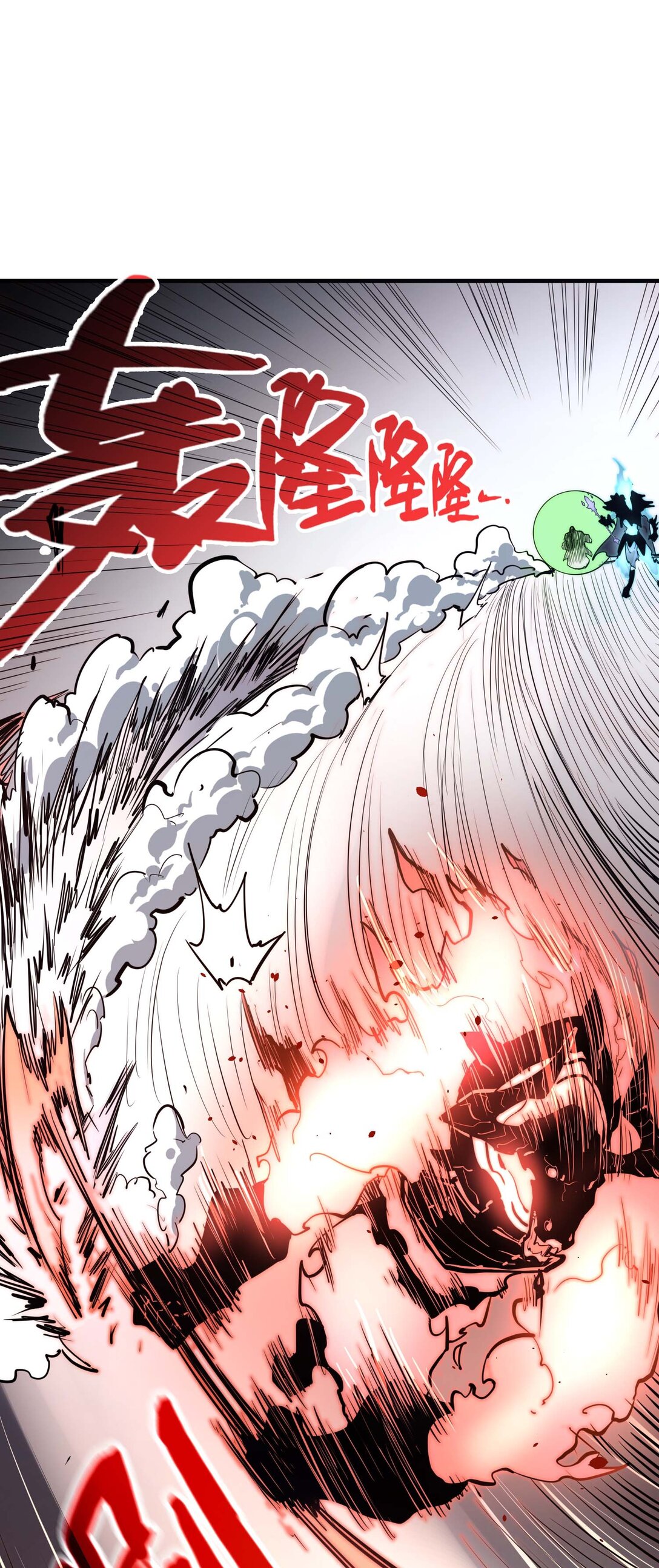 第10话 赝品终究是赝品！(1/2)-第10话