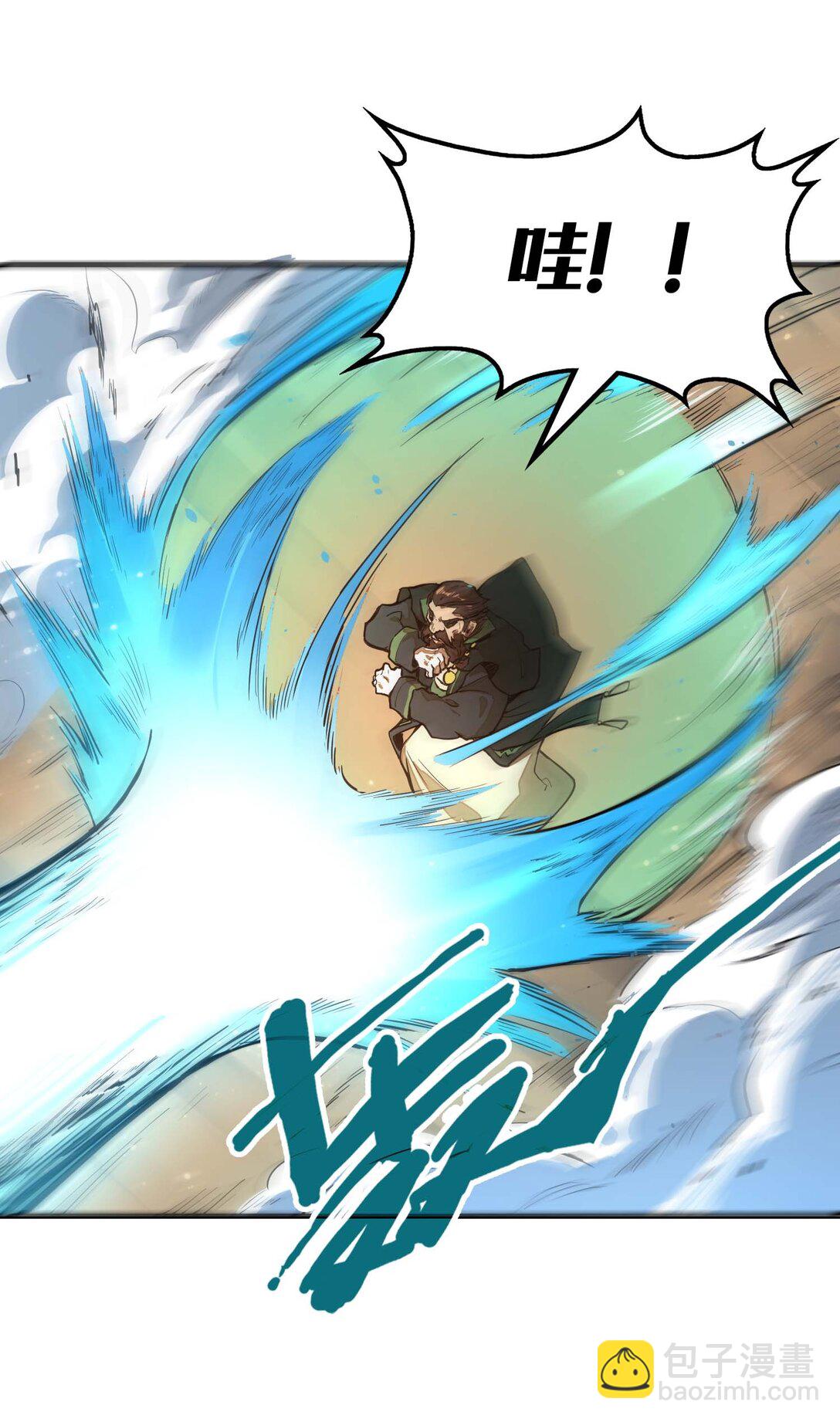 第10话 赝品终究是赝品！(1/2)-第10话