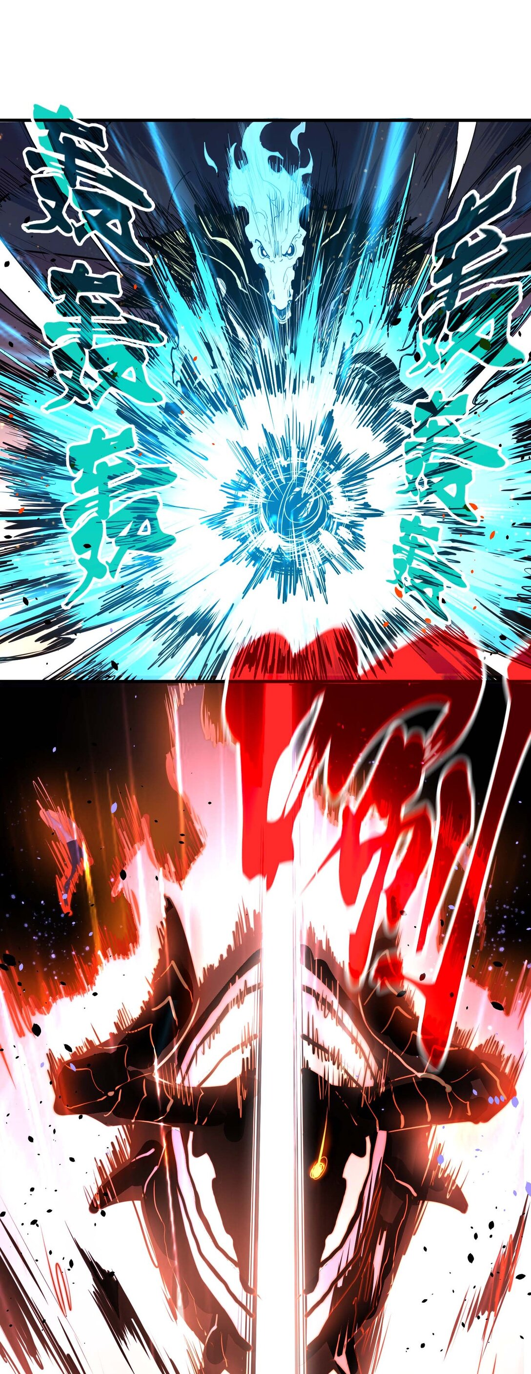 第10话 赝品终究是赝品！(1/2)-第10话