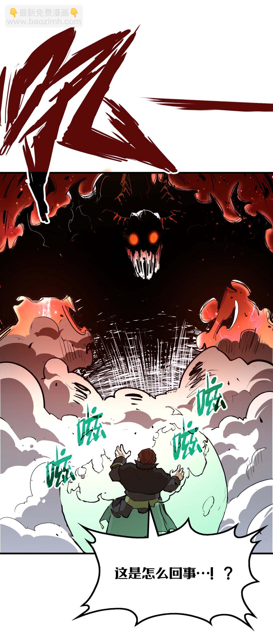 第10话 赝品终究是赝品！(1/2)-第10话