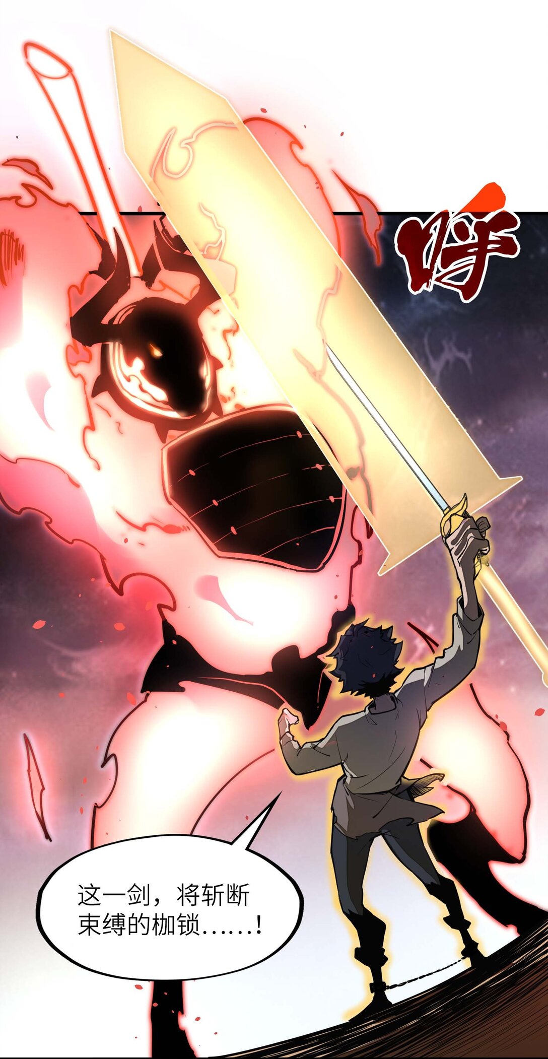 第10话 赝品终究是赝品！(1/2)-第10话