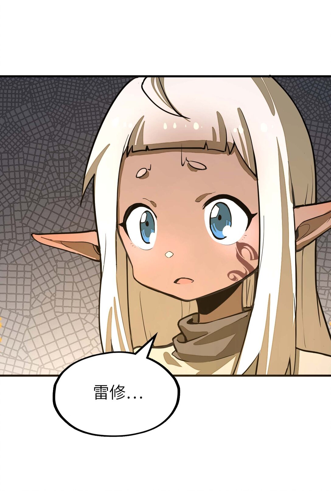 第10话 赝品终究是赝品！(1/2)-第10话