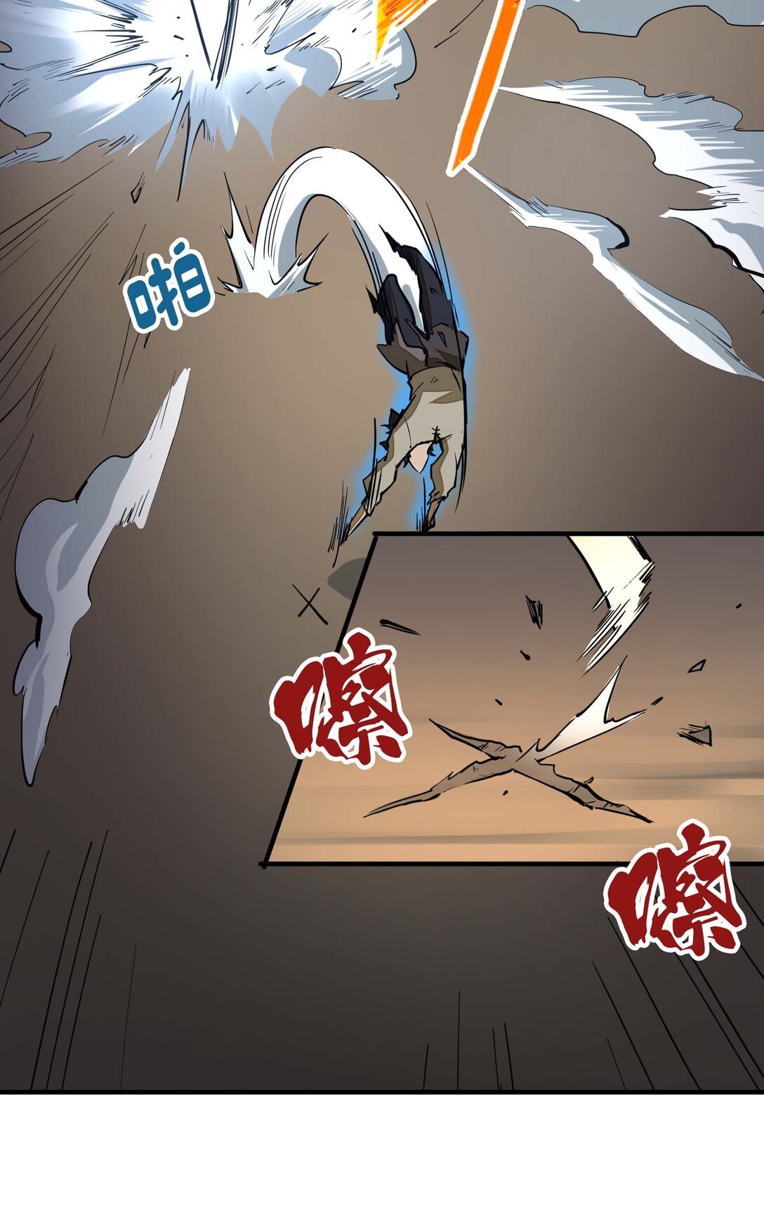 第12话 竟然掌握这种力量&hellip;！(1/2)-第12话