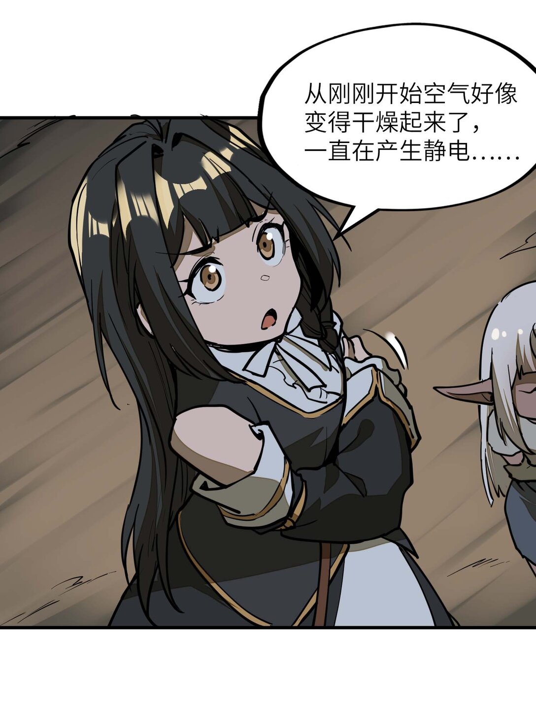 第12话 竟然掌握这种力量&hellip;！(1/2)-第12话