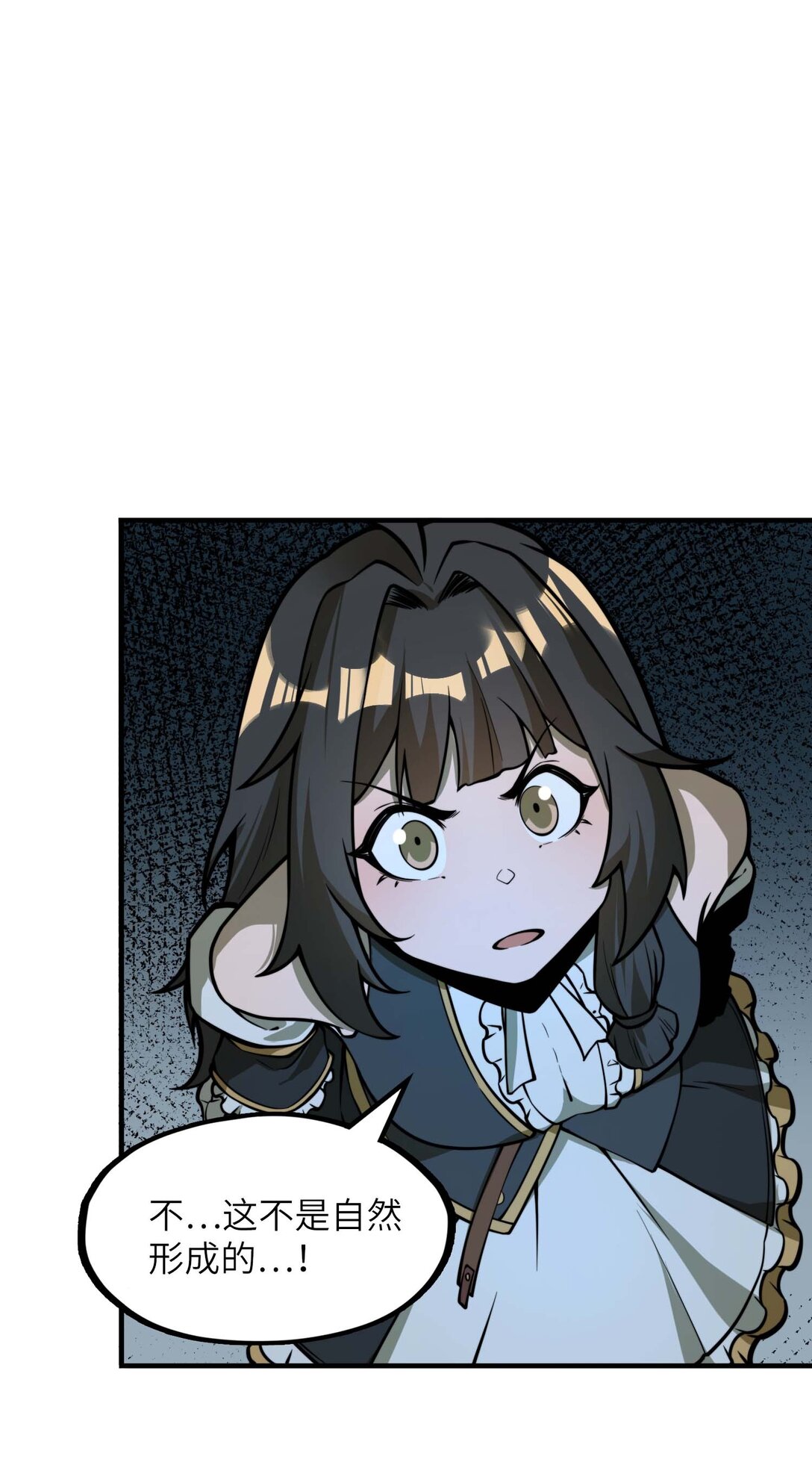 第12话 竟然掌握这种力量&hellip;！(1/2)-第12话