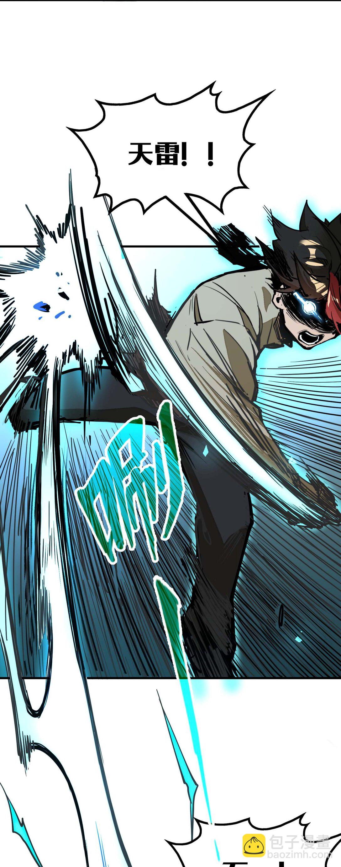 第12话 竟然掌握这种力量&hellip;！(1/2)-第12话