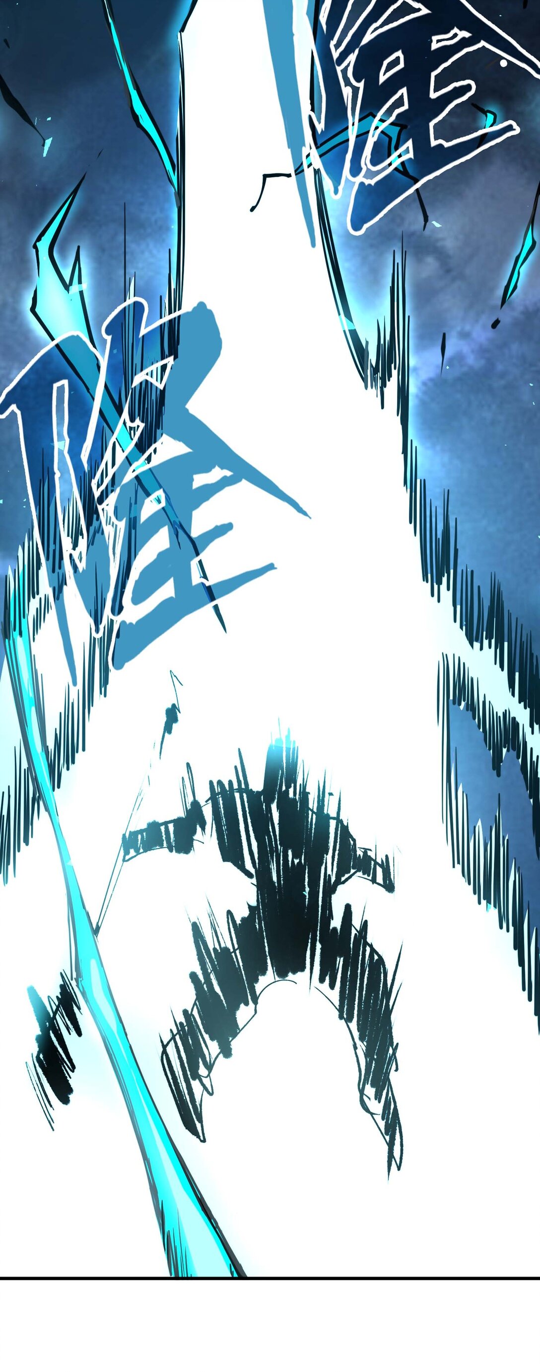 第12话 竟然掌握这种力量&hellip;！(1/2)-第12话