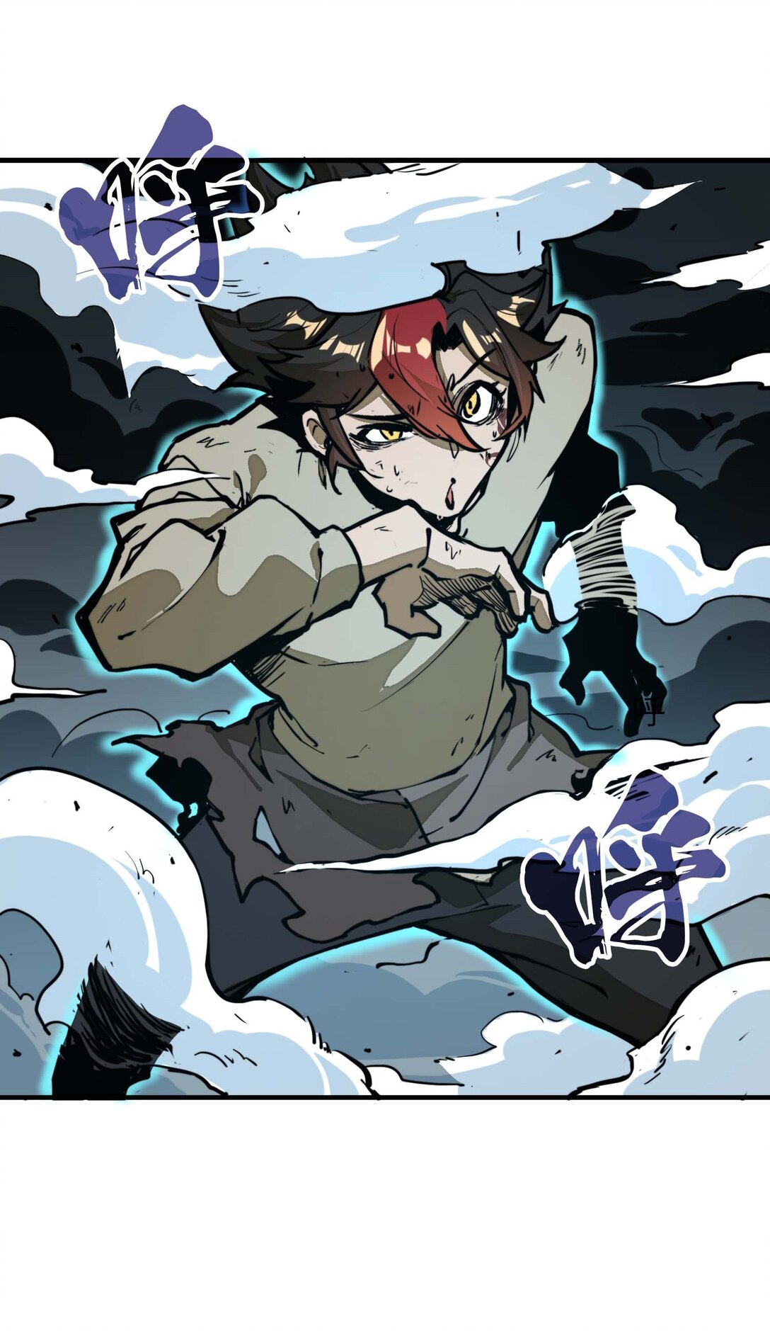 第12话 竟然掌握这种力量&hellip;！(1/2)-第12话