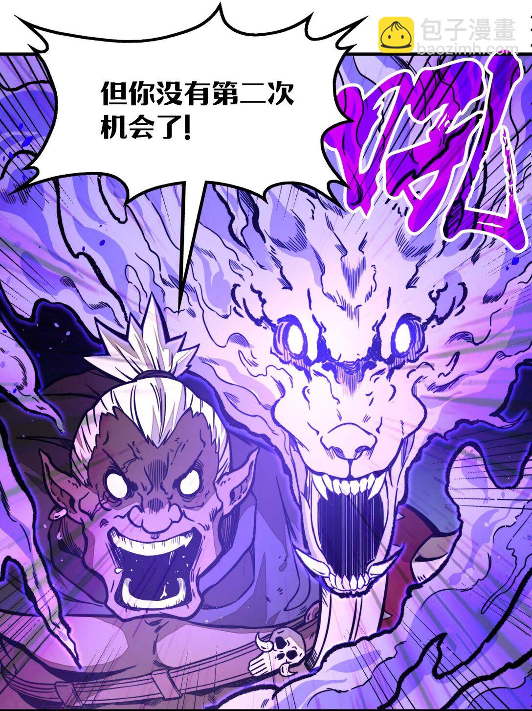 第12话 竟然掌握这种力量&hellip;！(1/2)-第12话