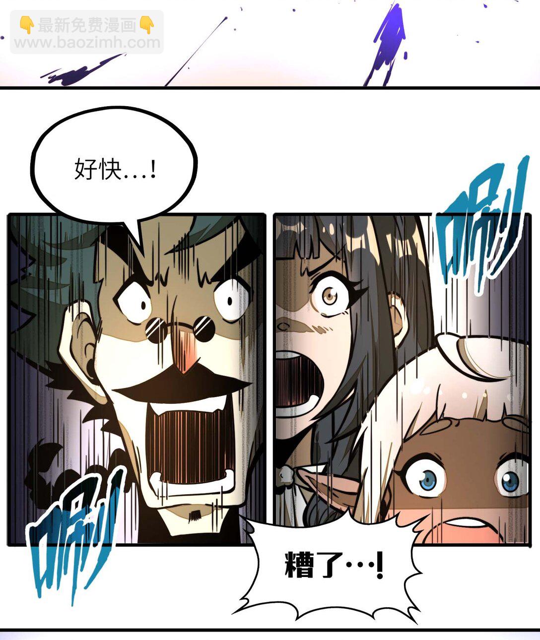 第12话 竟然掌握这种力量&hellip;！(1/2)-第12话