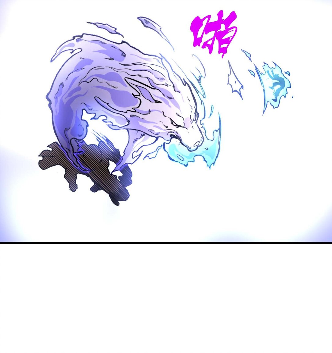 第12话 竟然掌握这种力量&hellip;！(1/2)-第12话