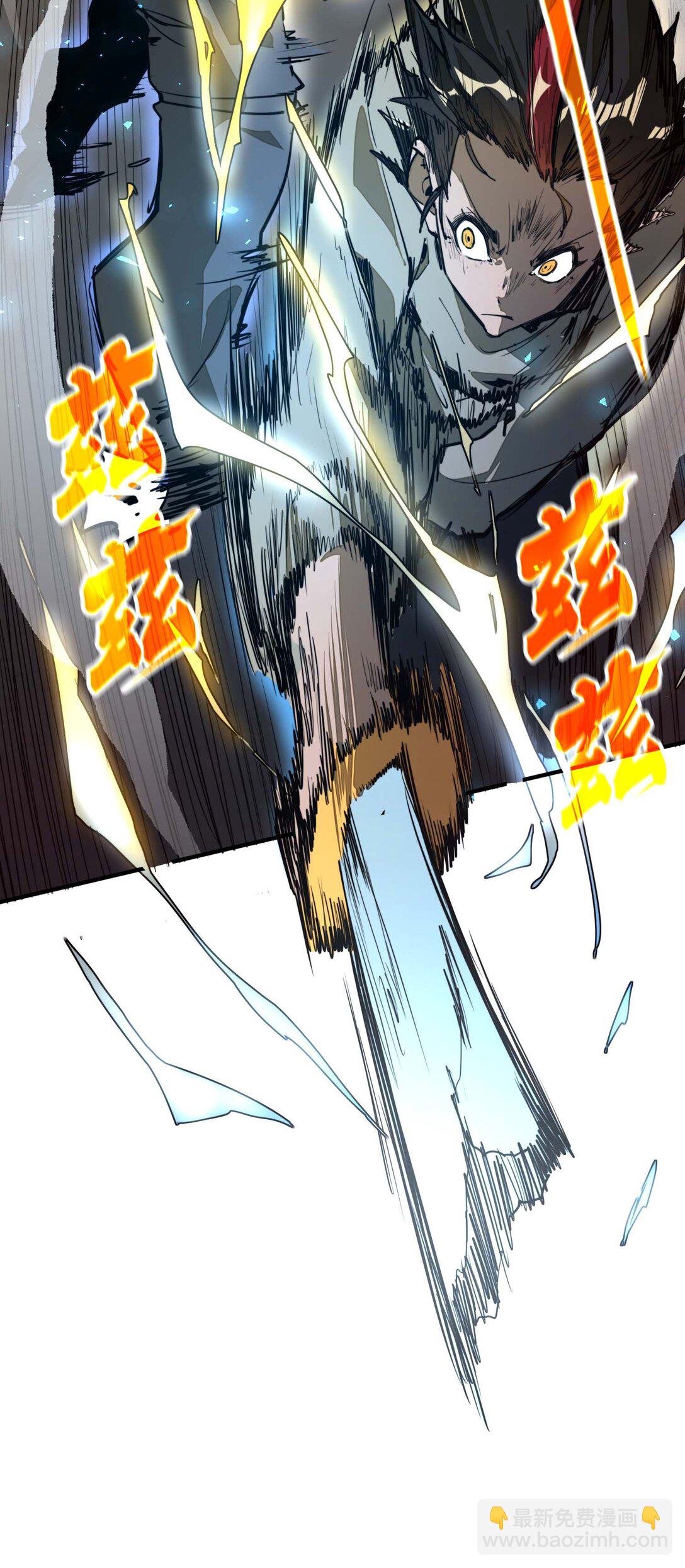 第12话 竟然掌握这种力量&hellip;！(1/2)-第12话