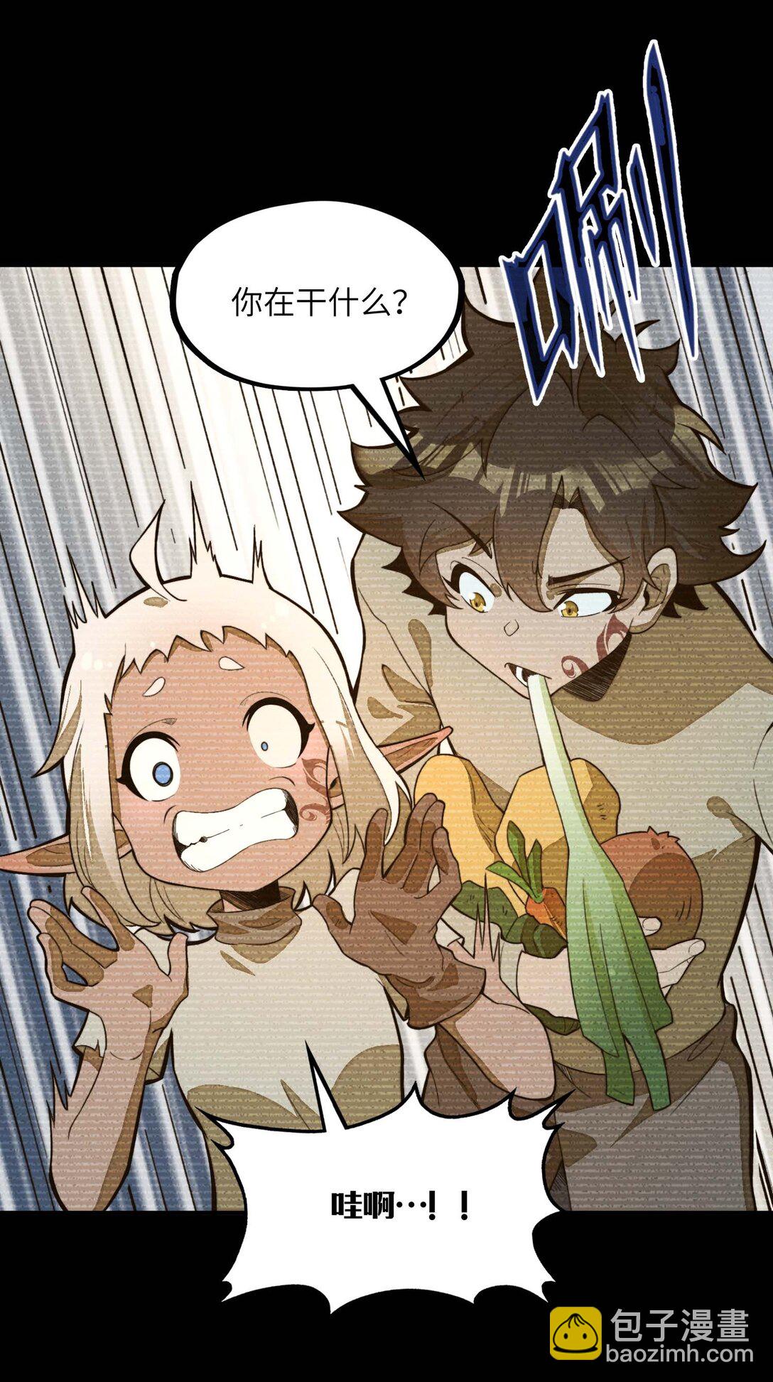 第14话 以后跟你混~！(1/2)-第14话