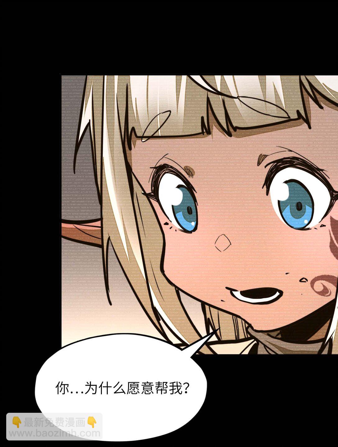 第14话 以后跟你混~！(1/2)-第14话