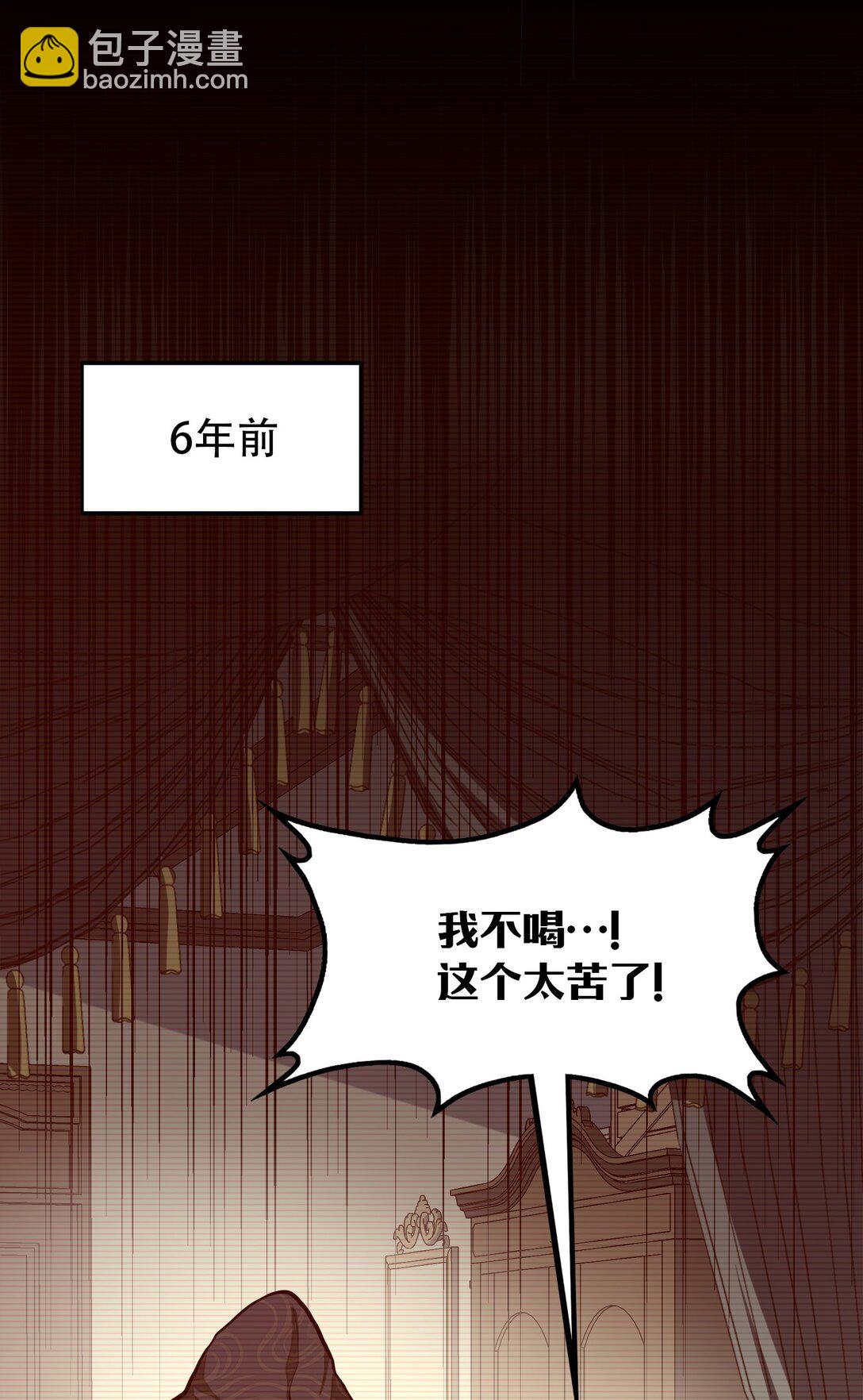 第18话 挺身而出！(1/2)-第18话