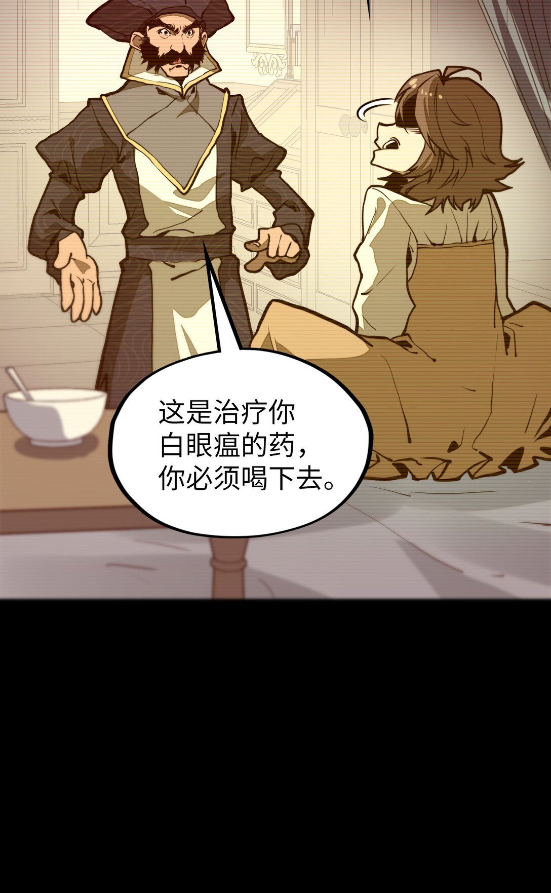 第18话 挺身而出！(1/2)-第18话