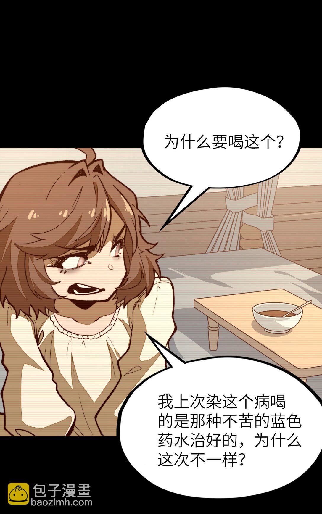 第18话 挺身而出！(1/2)-第18话