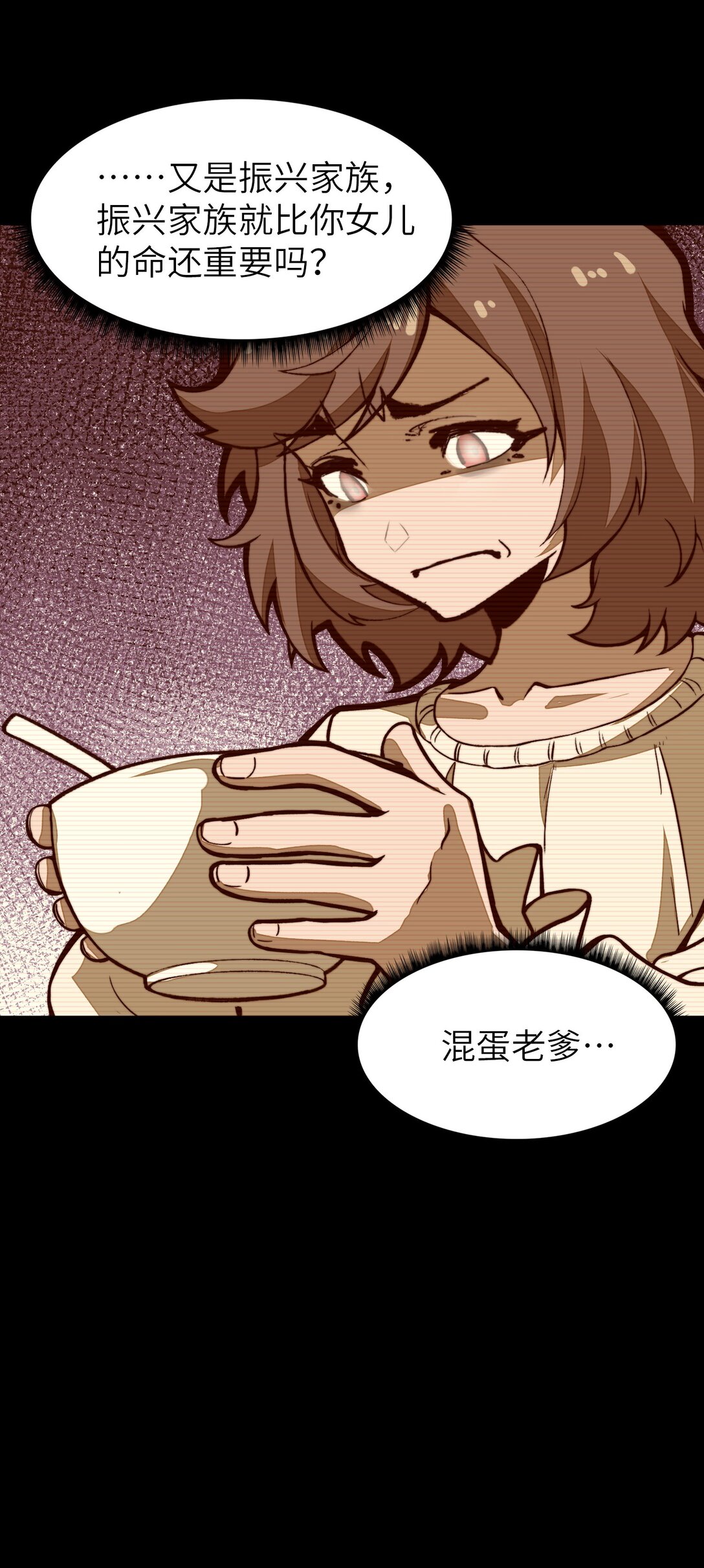 第18话 挺身而出！(1/2)-第18话