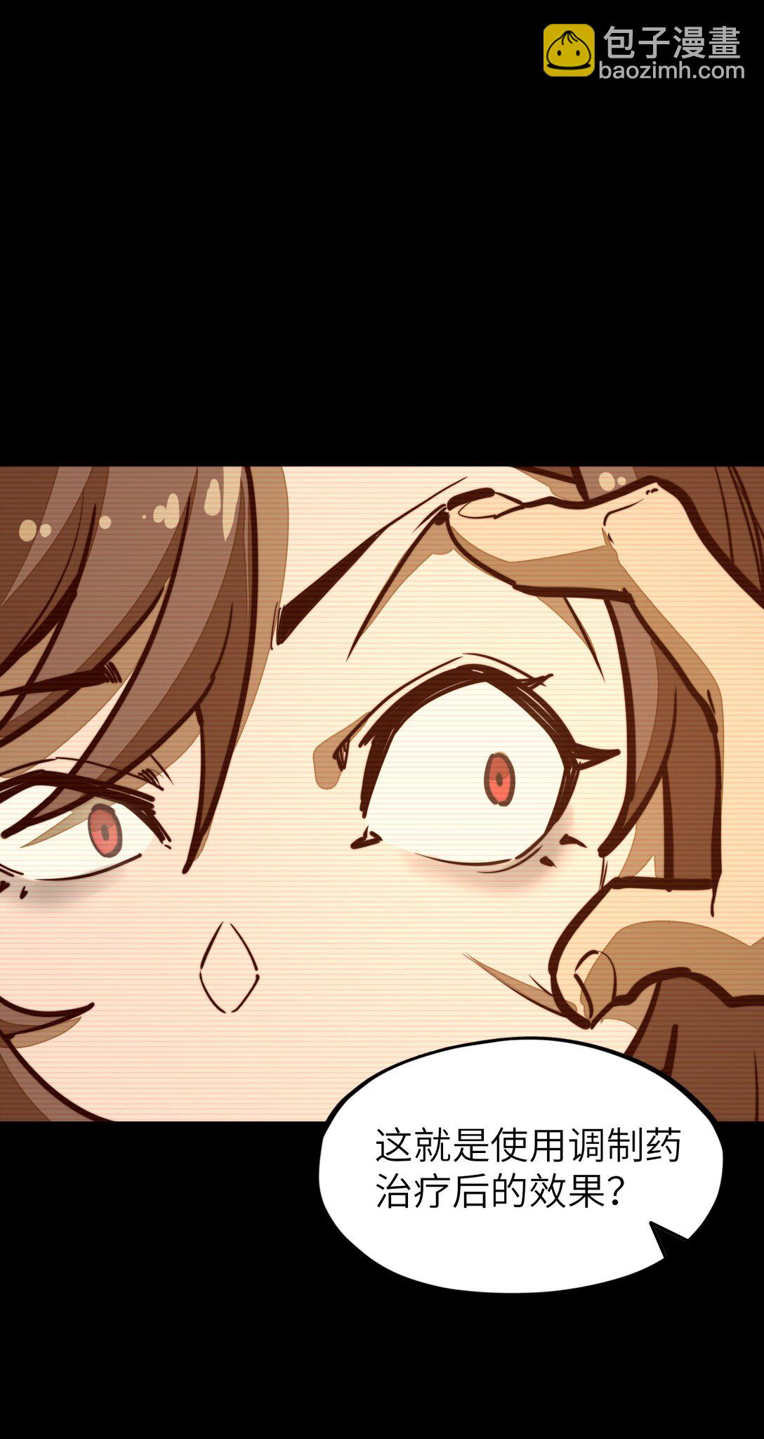 第18话 挺身而出！(1/2)-第18话