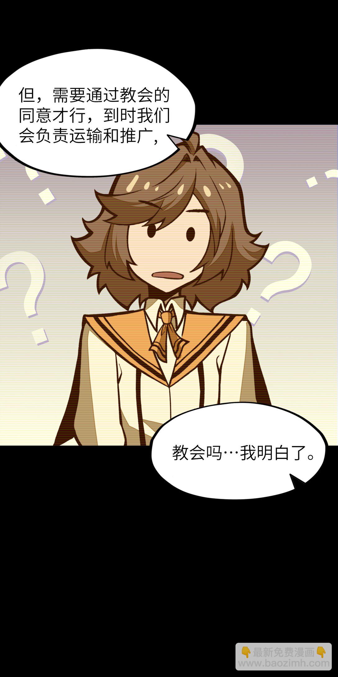 第18话 挺身而出！(1/2)-第18话