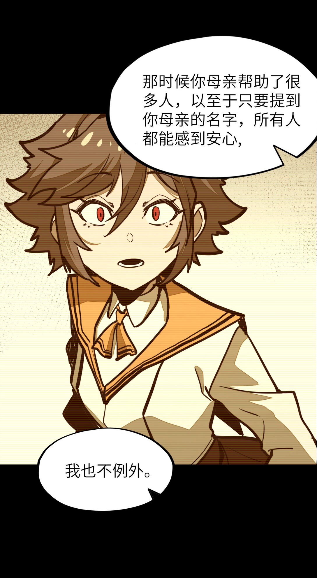 第18话 挺身而出！(1/2)-第18话