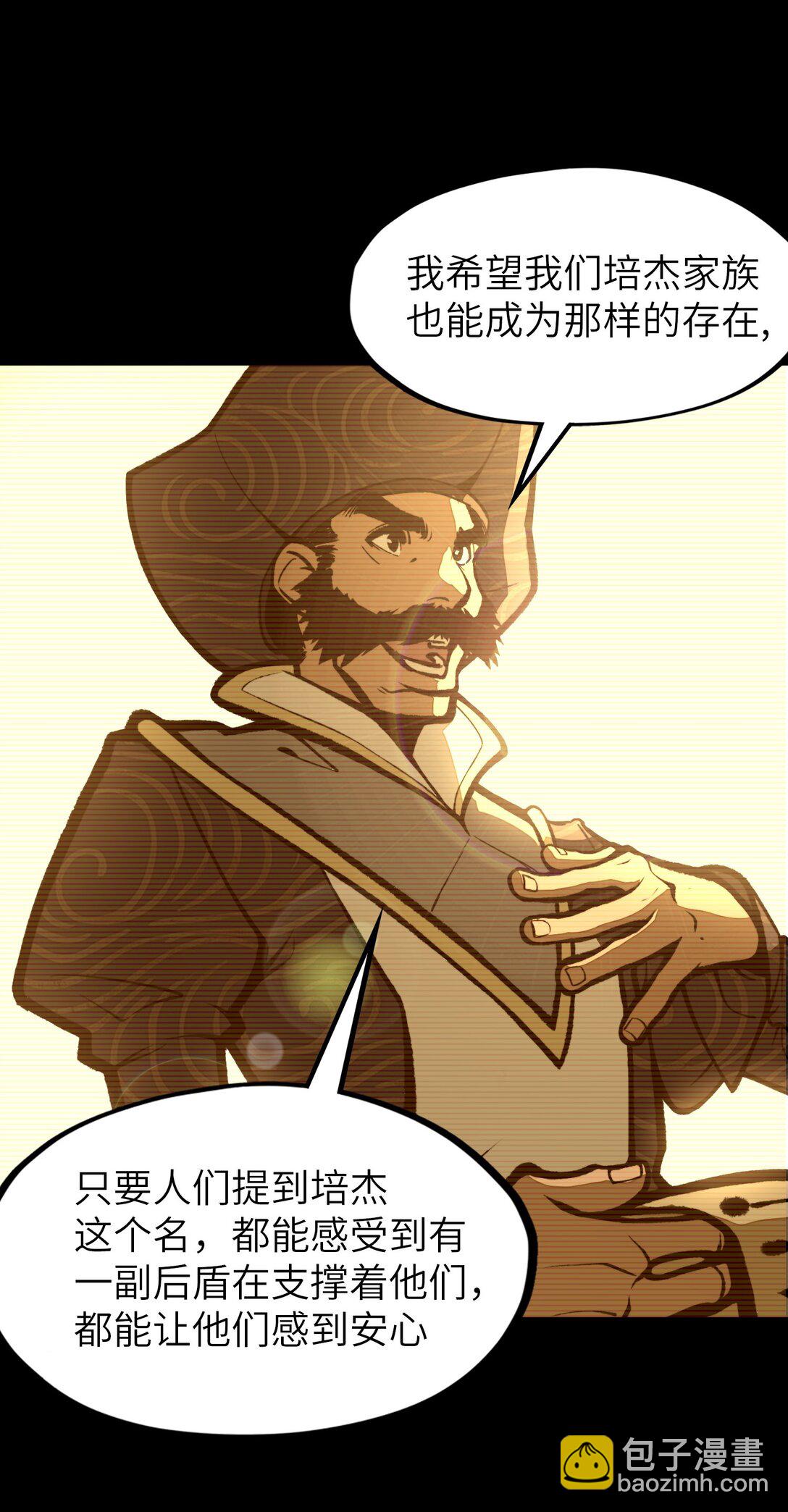 第18话 挺身而出！(1/2)-第18话