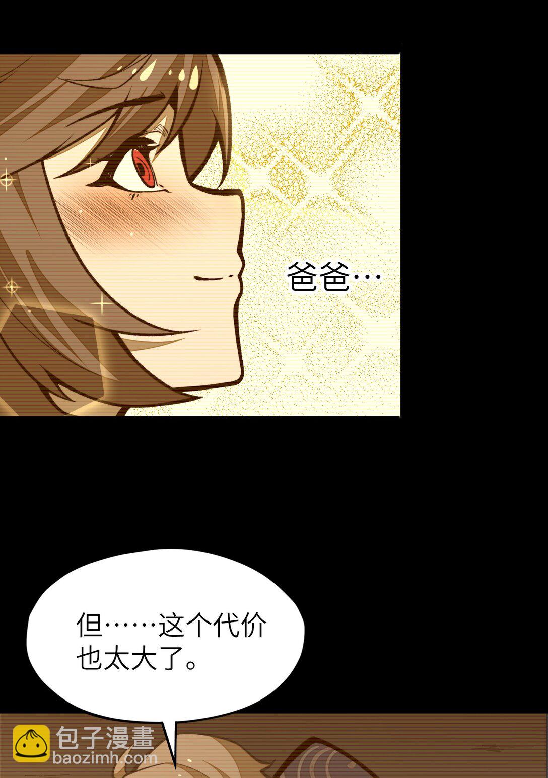 第18话 挺身而出！(1/2)-第18话