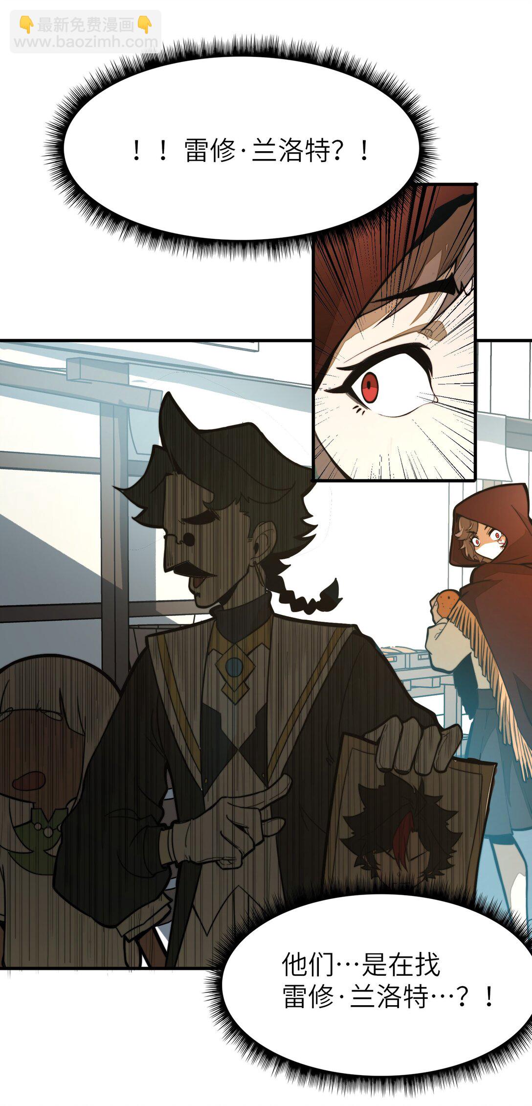 第18话 挺身而出！(1/2)-第18话