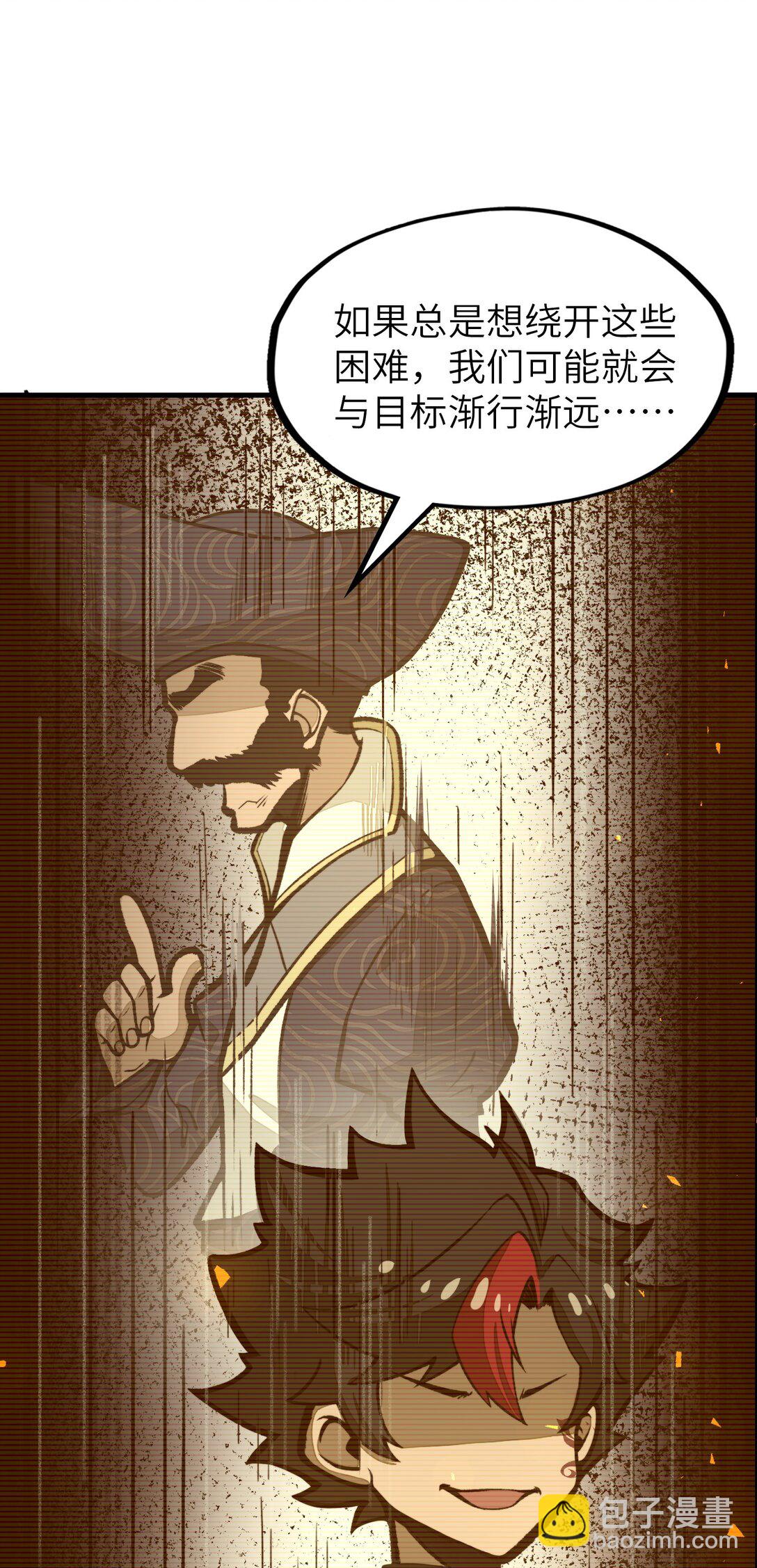 第18话 挺身而出！(1/2)-第18话