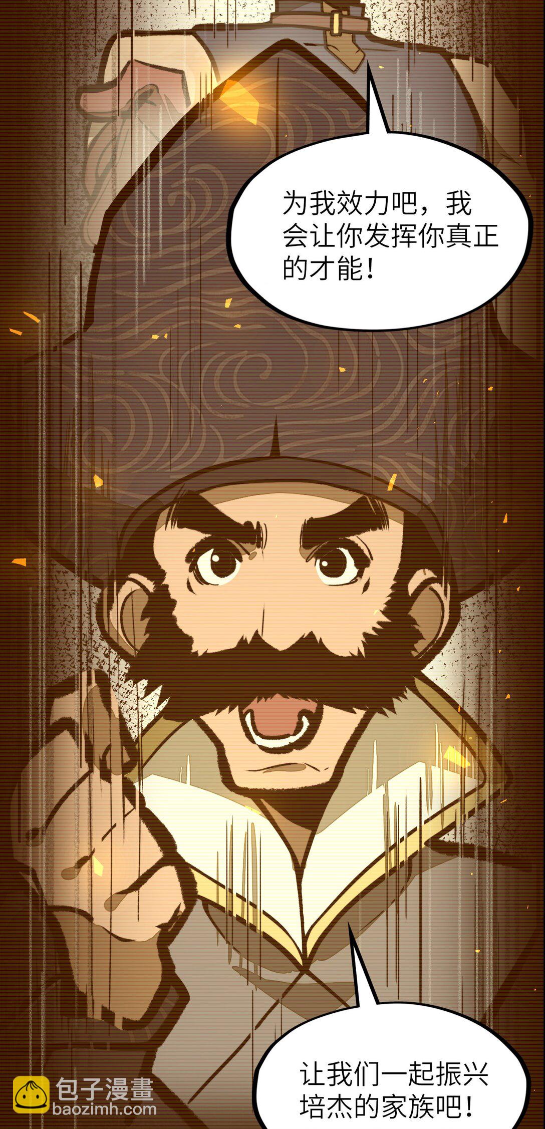 第18话 挺身而出！(1/2)-第18话