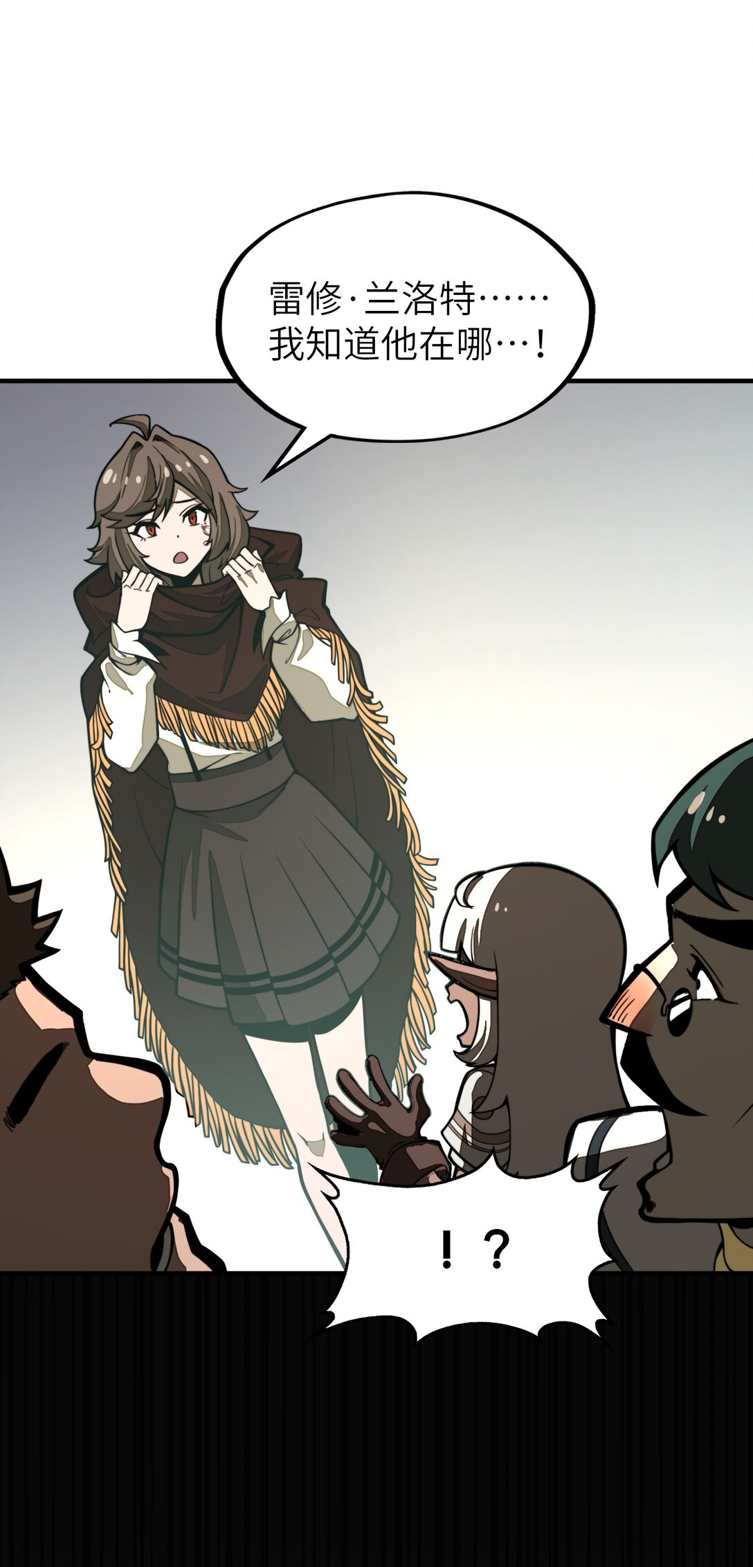 第18话 挺身而出！(1/2)-第18话