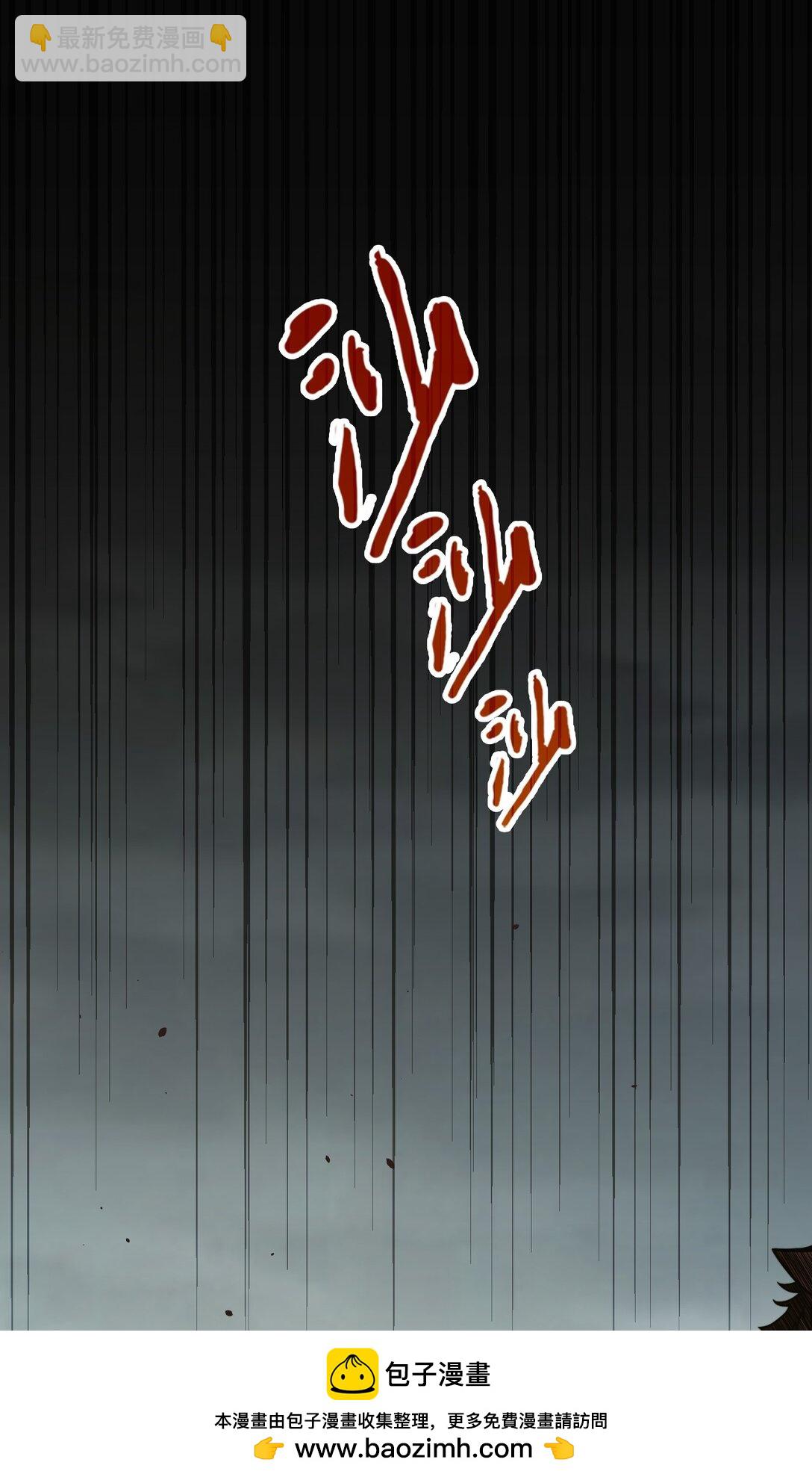 第18话 挺身而出！(1/2)-第18话