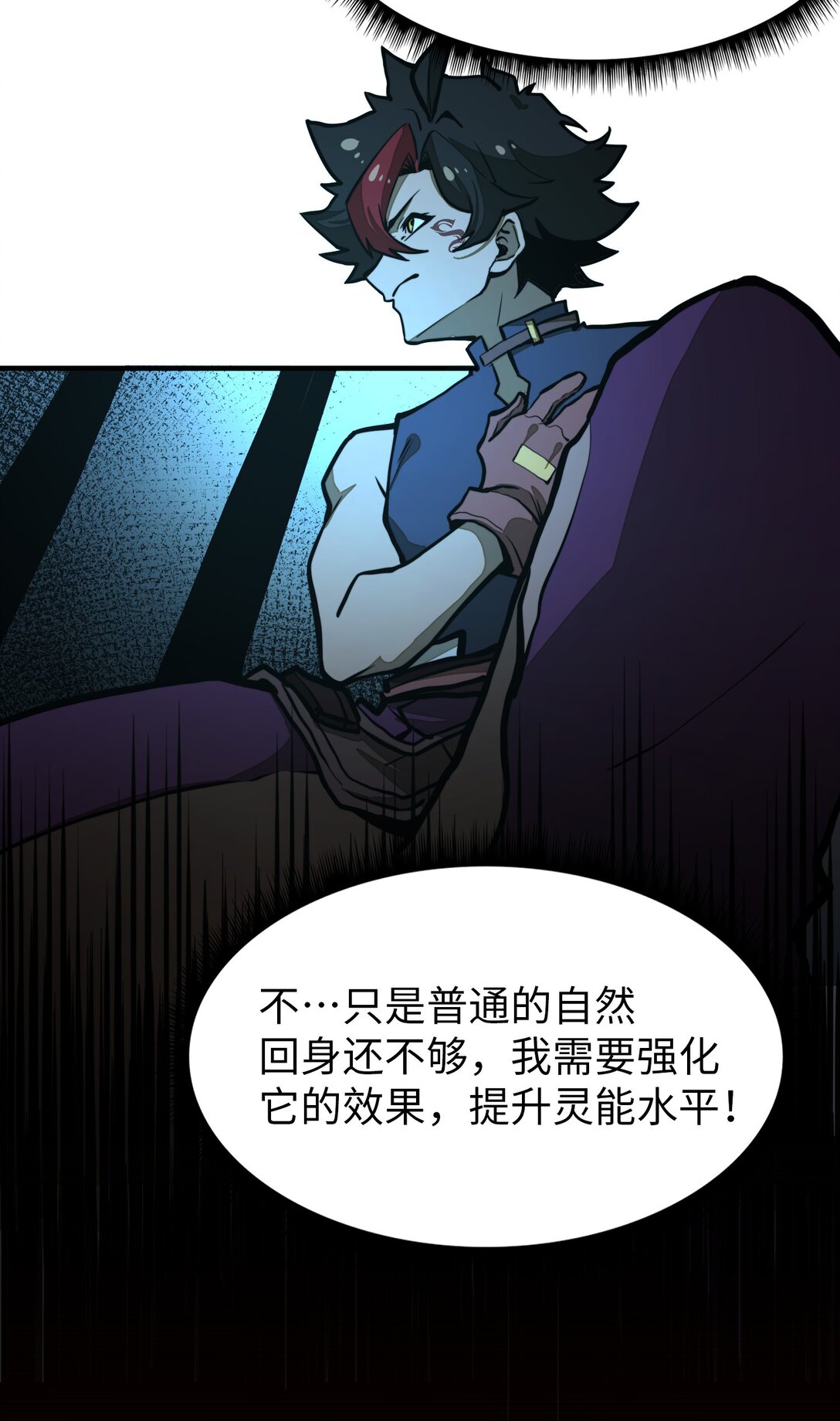 第18话 挺身而出！(1/2)-第18话