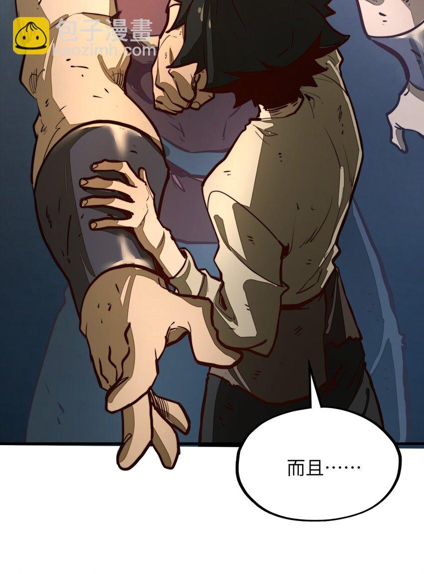 第2话 血脉觉醒(1/2)-第2话