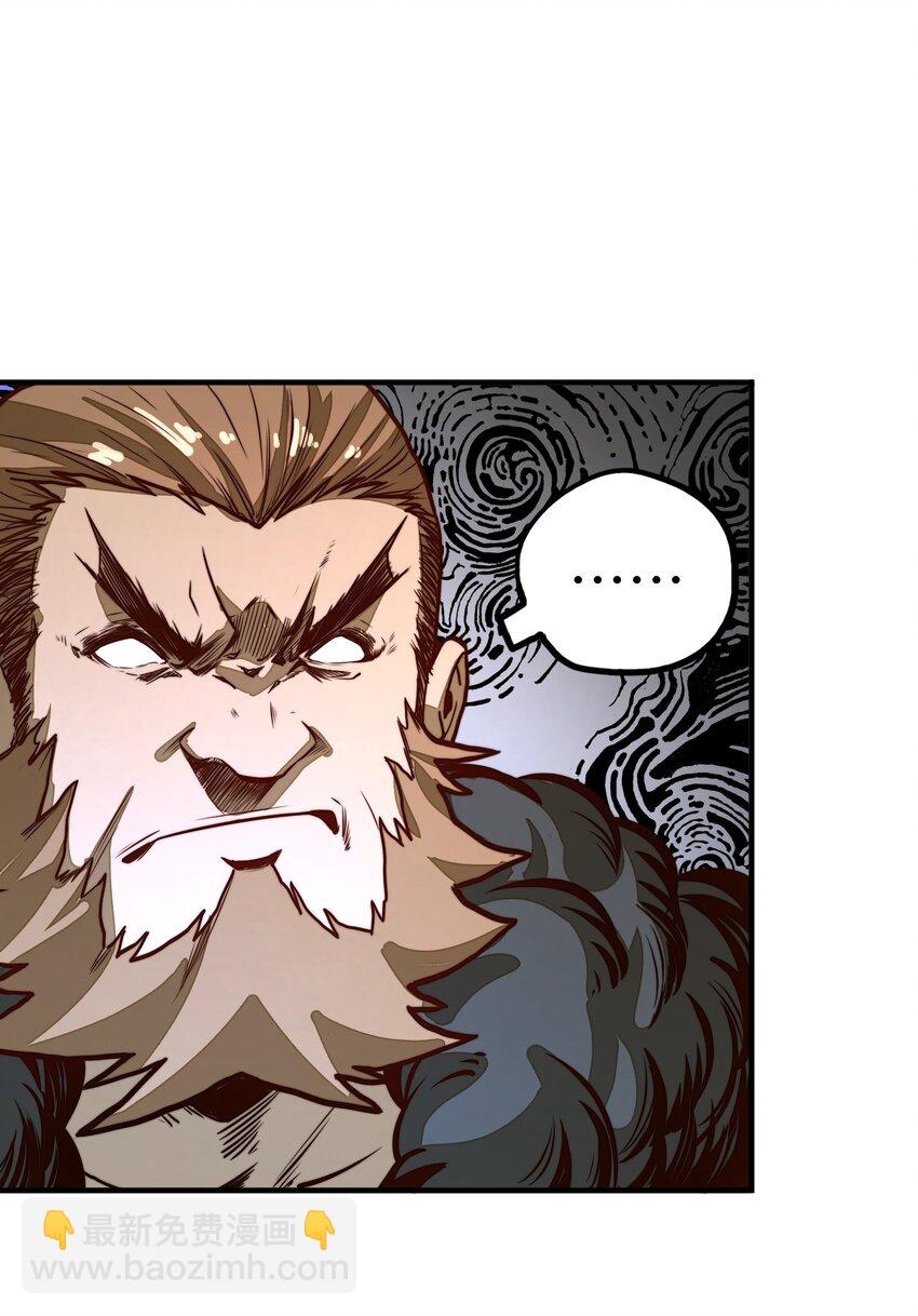 第2话 血脉觉醒(1/2)-第2话