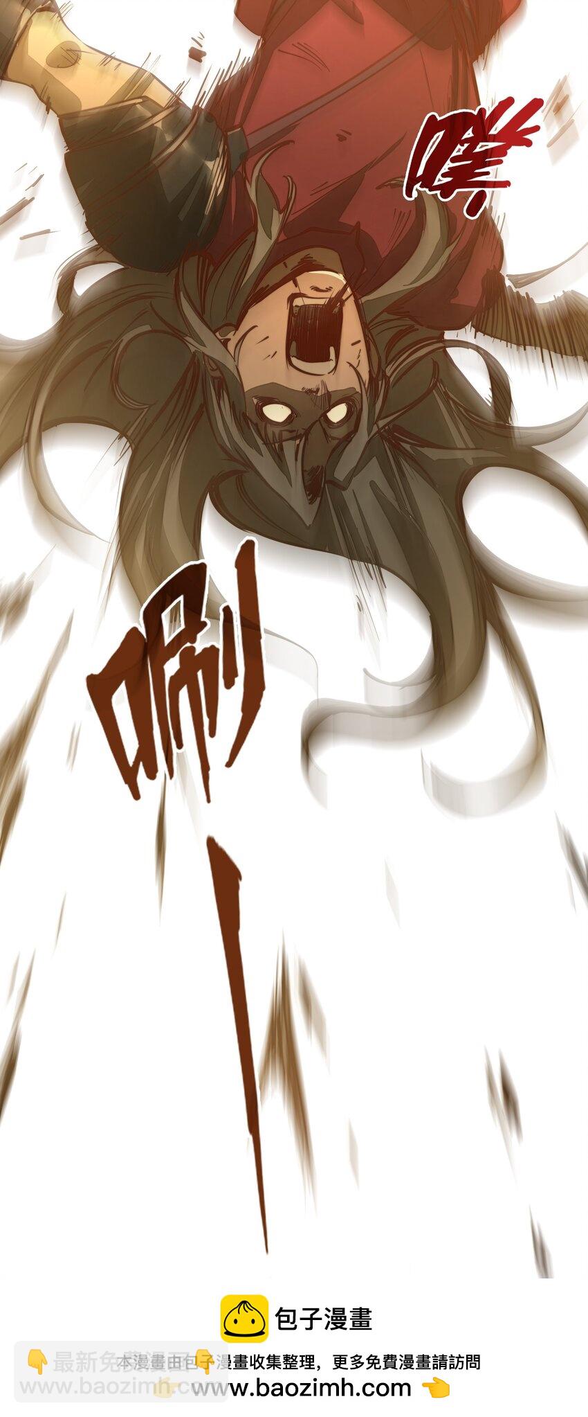 第2话 血脉觉醒(1/2)-第2话