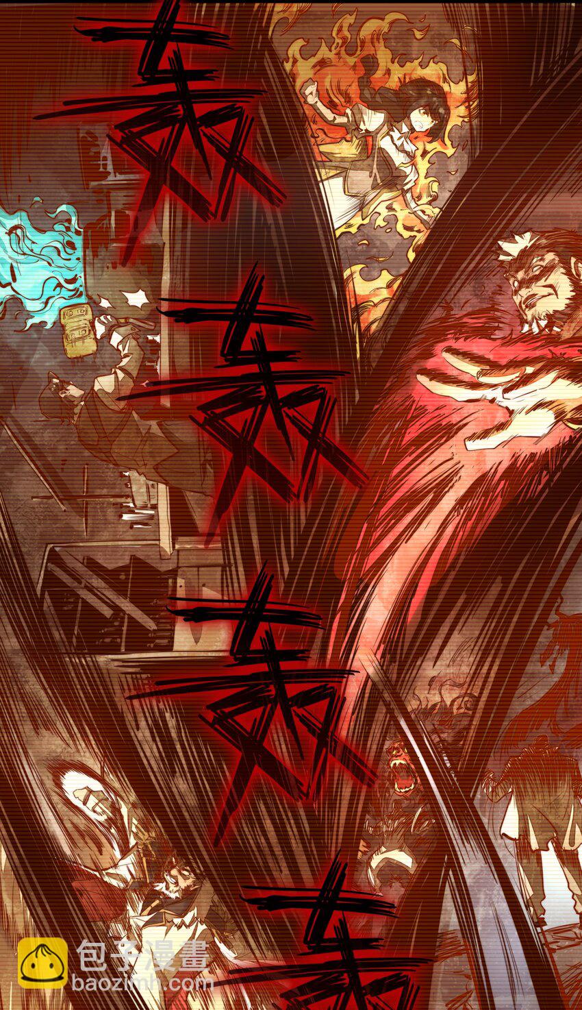 第2话 血脉觉醒(1/2)-第2话