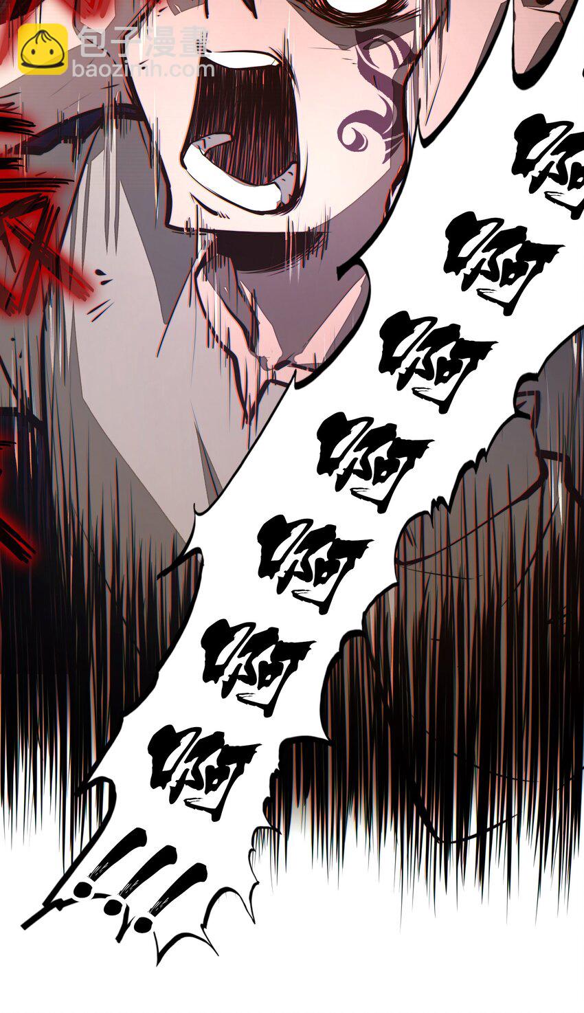 第2话 血脉觉醒(1/2)-第2话