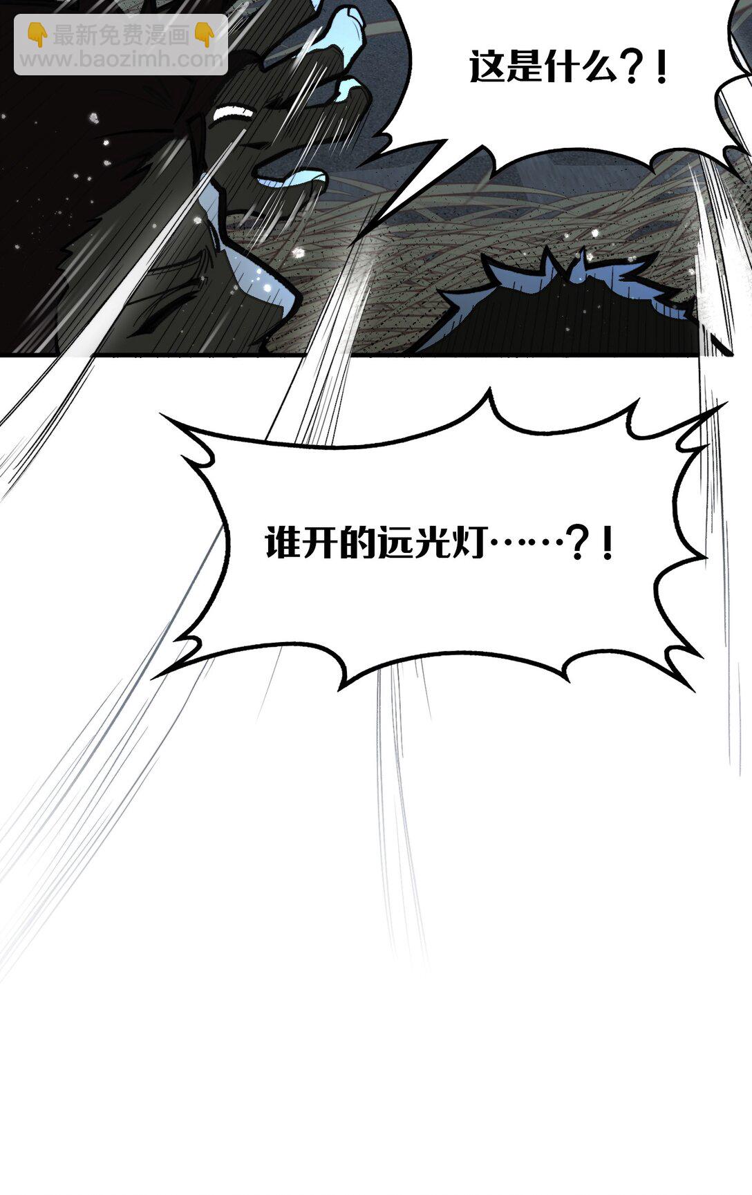 第20话 如果是他，一定有办法！(1/2)-第20话