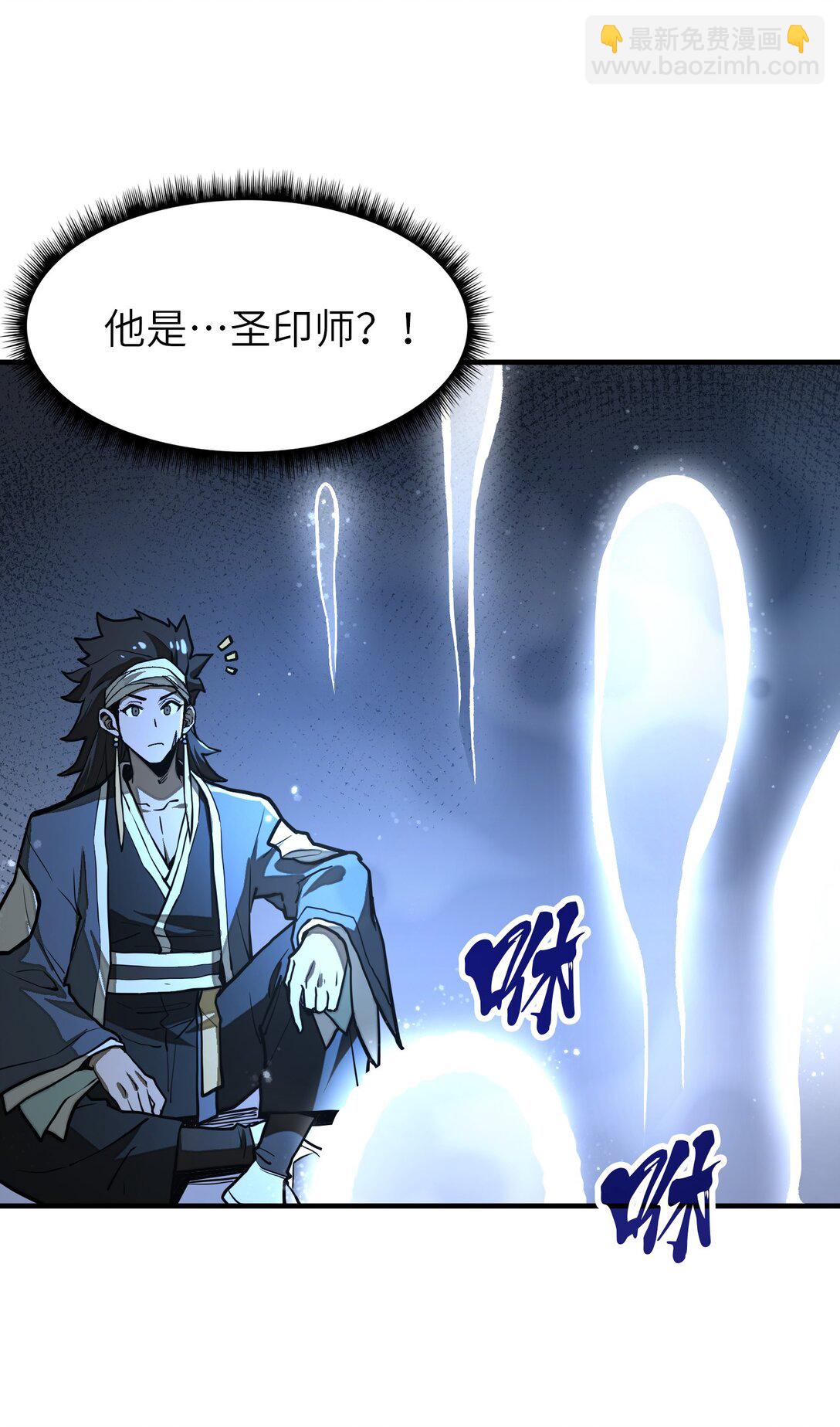 第20话 如果是他，一定有办法！(1/2)-第20话