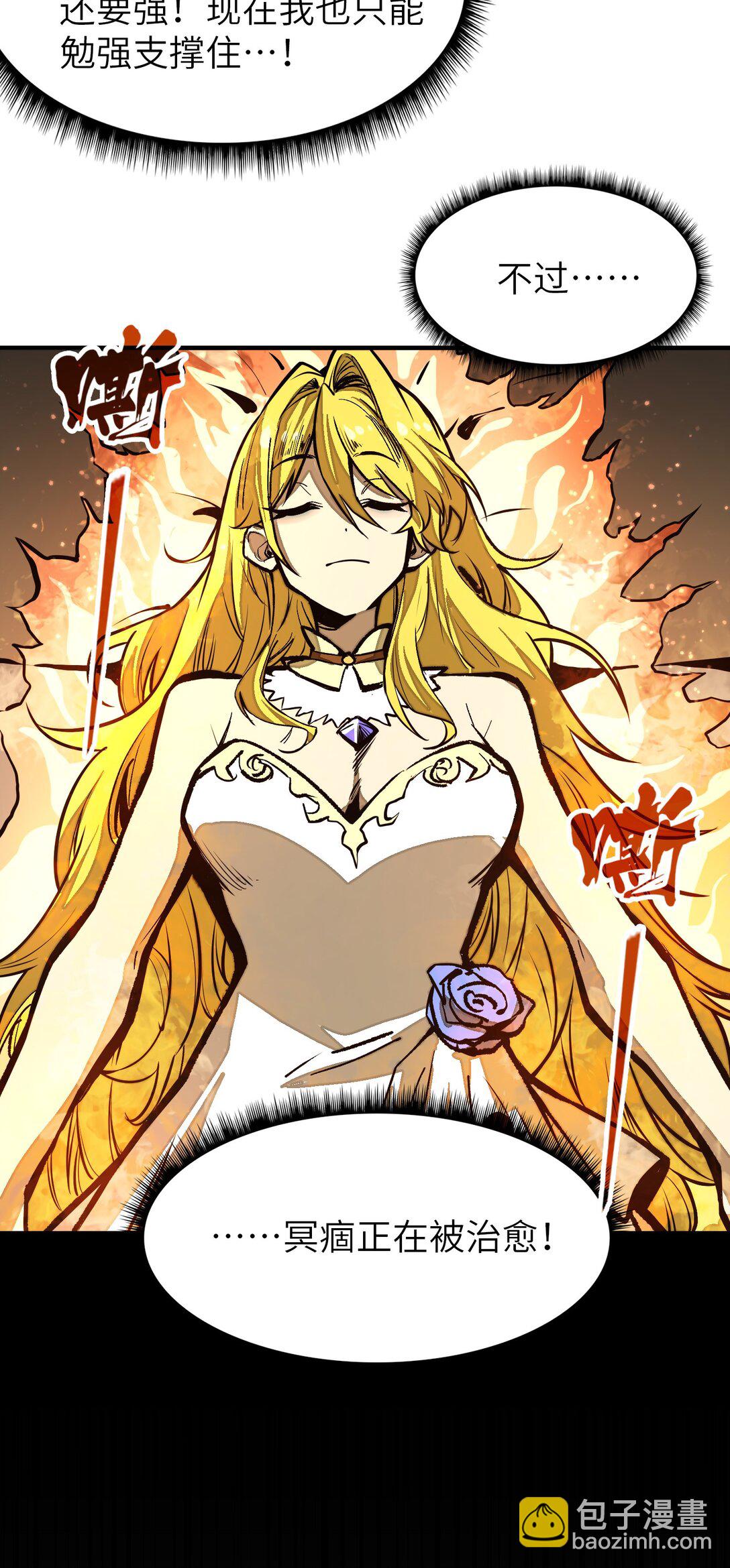 第20话 如果是他，一定有办法！(1/2)-第20话